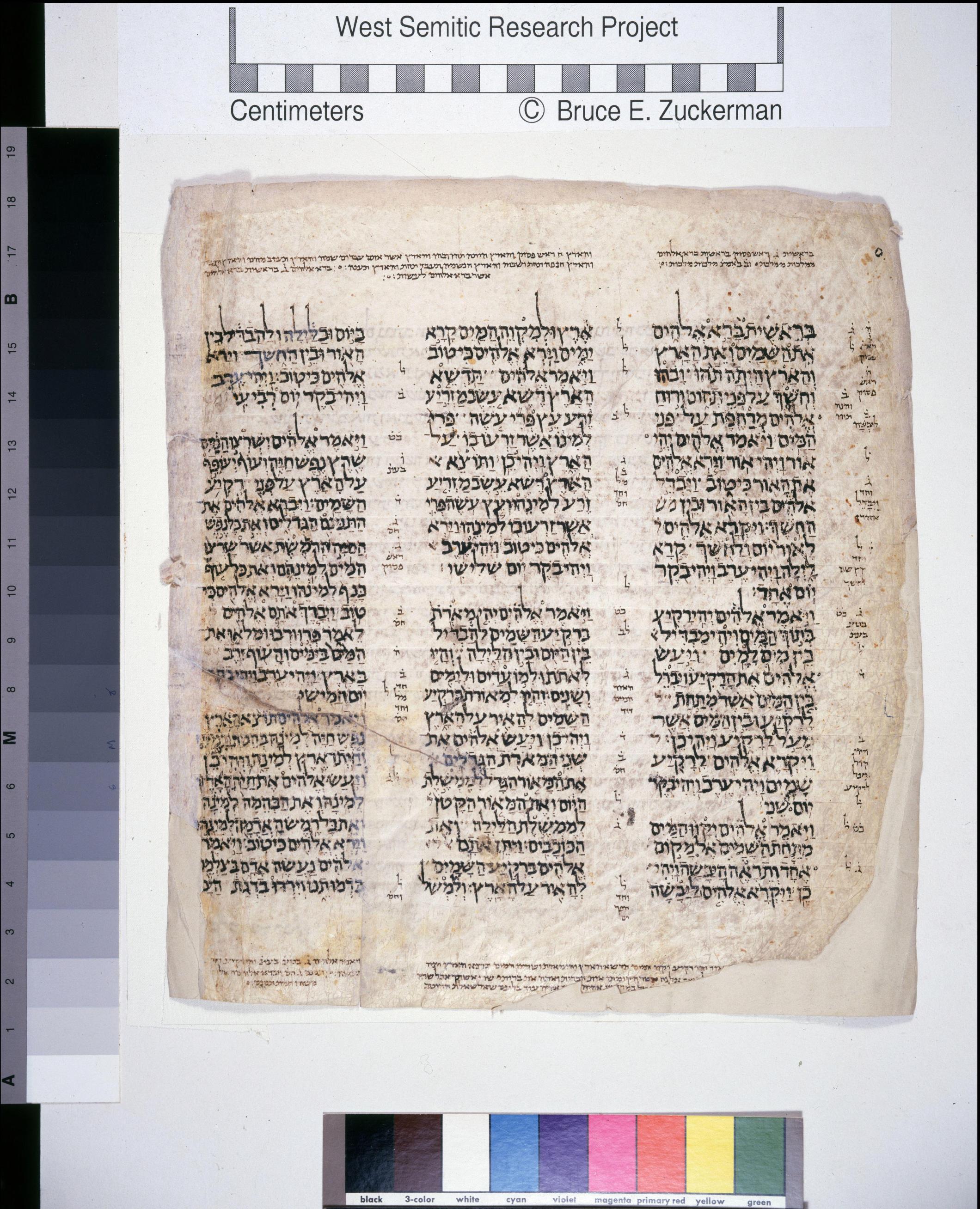 Genesis 1:1 in the Leningrad Codex, folio 001B