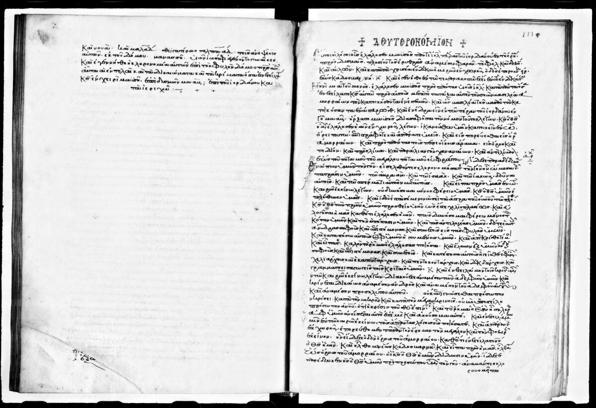 Numbers 36:13 in the Rahlfs 82 (Coislin 3), folio 110v