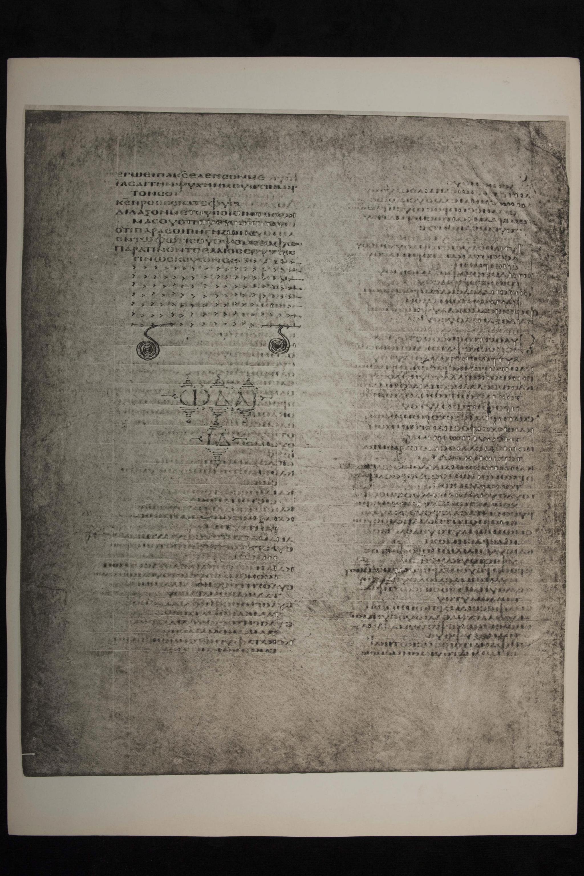 Psalms 149:9 in the Codex Alexandrinus (A), folio Vol. 3 · 48v