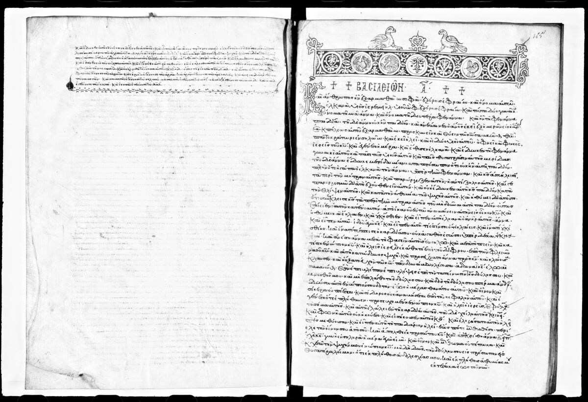1 Samuel 1:5 in the Rahlfs 82 (Coislin 3), folio 165r