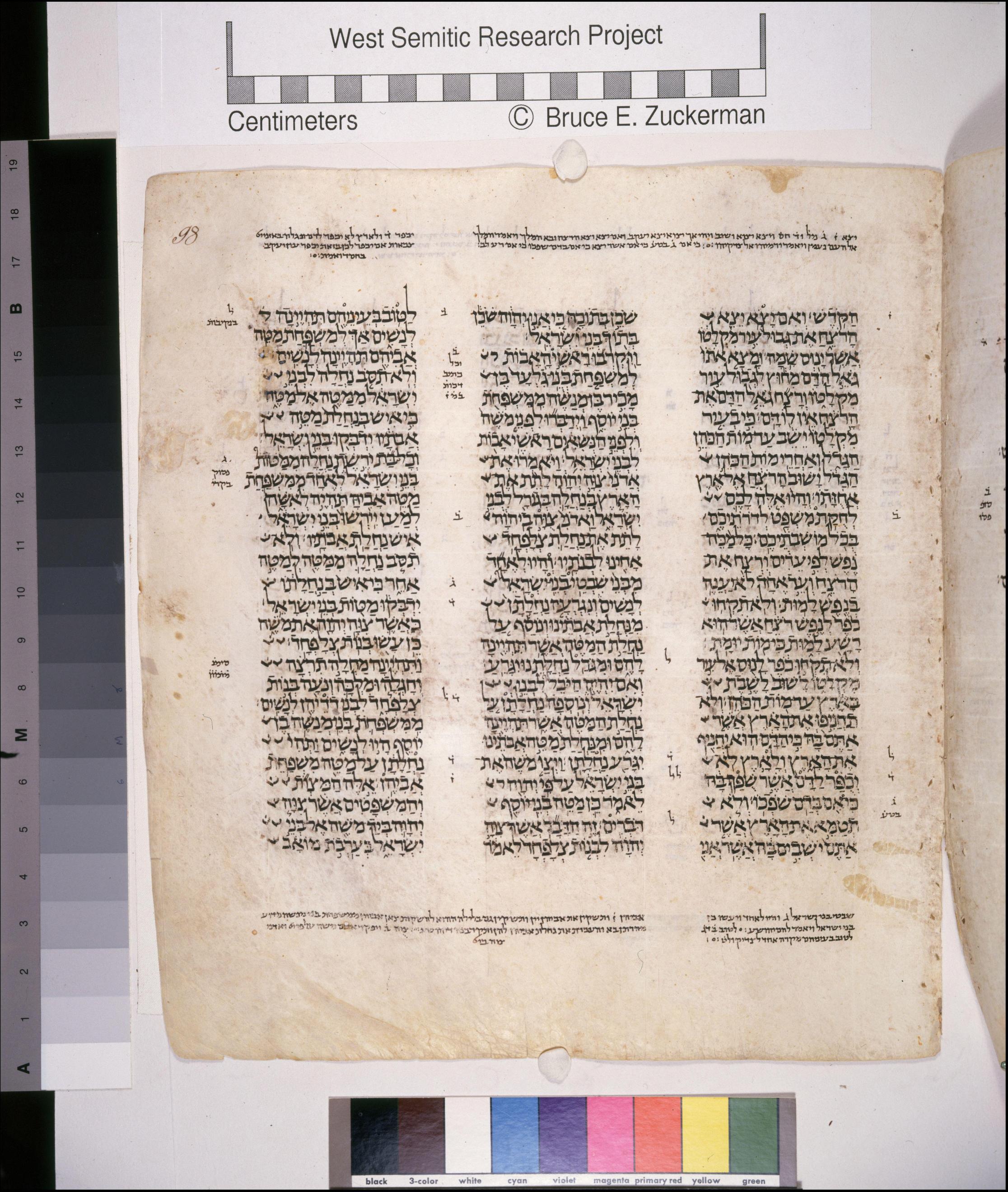 Numbers 36:13 in the Leningrad Codex, folio 098A