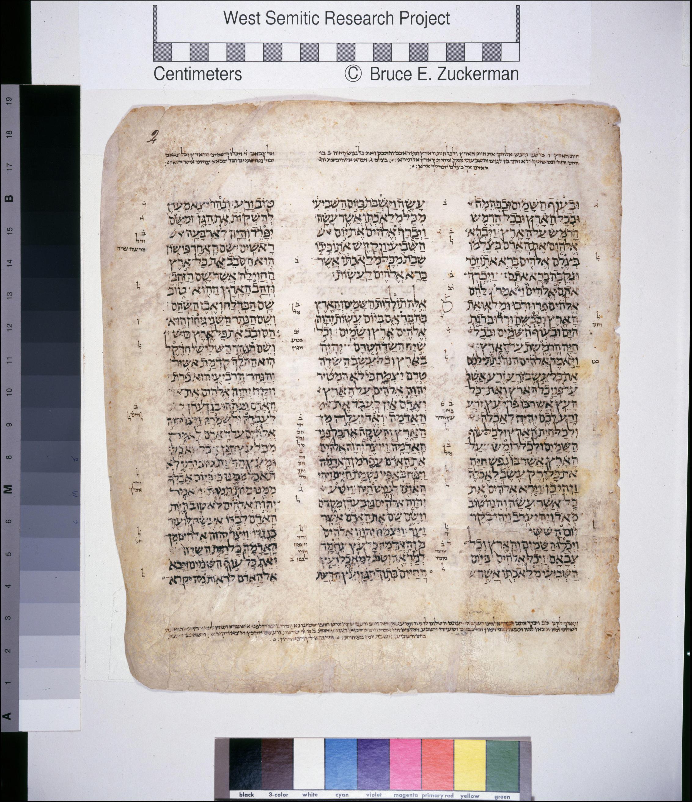 Genesis 2:19 in the Leningrad Codex, folio 002A