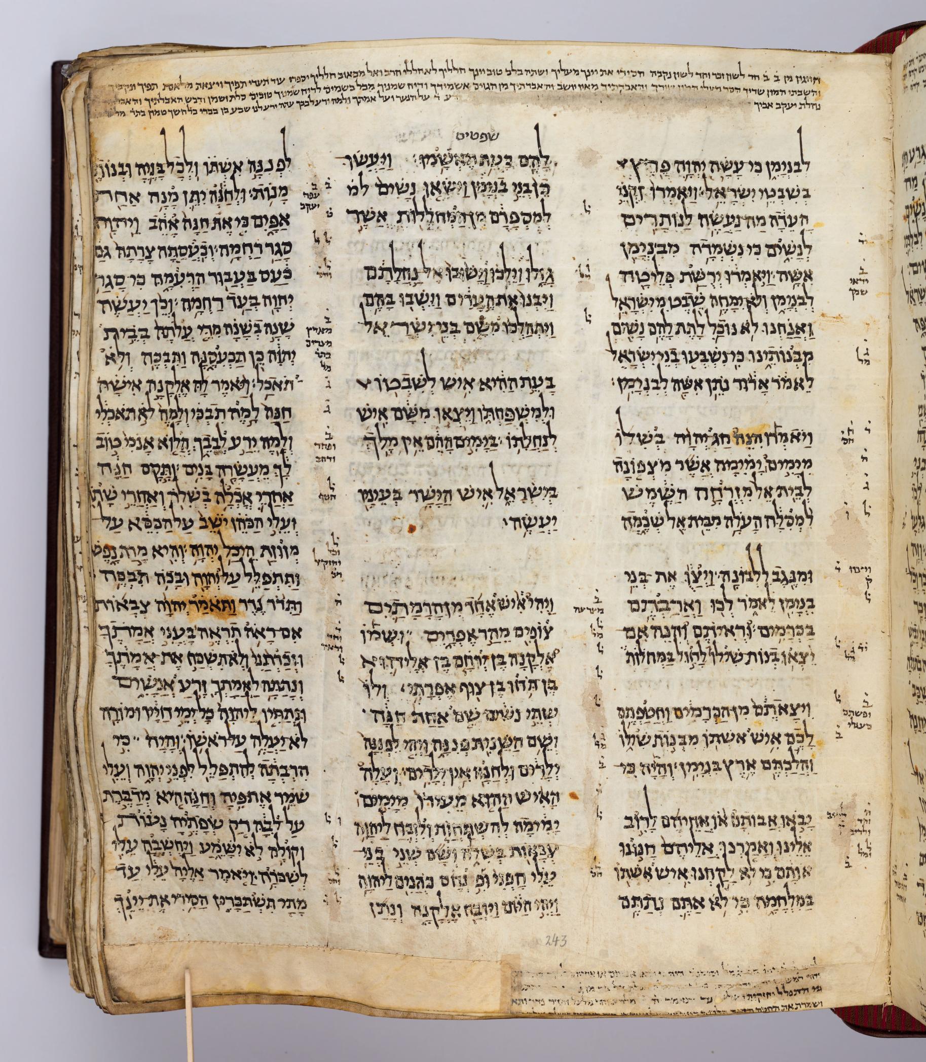 1 Samuel 1:5 in the Codex Sassoon 1053, folio p243