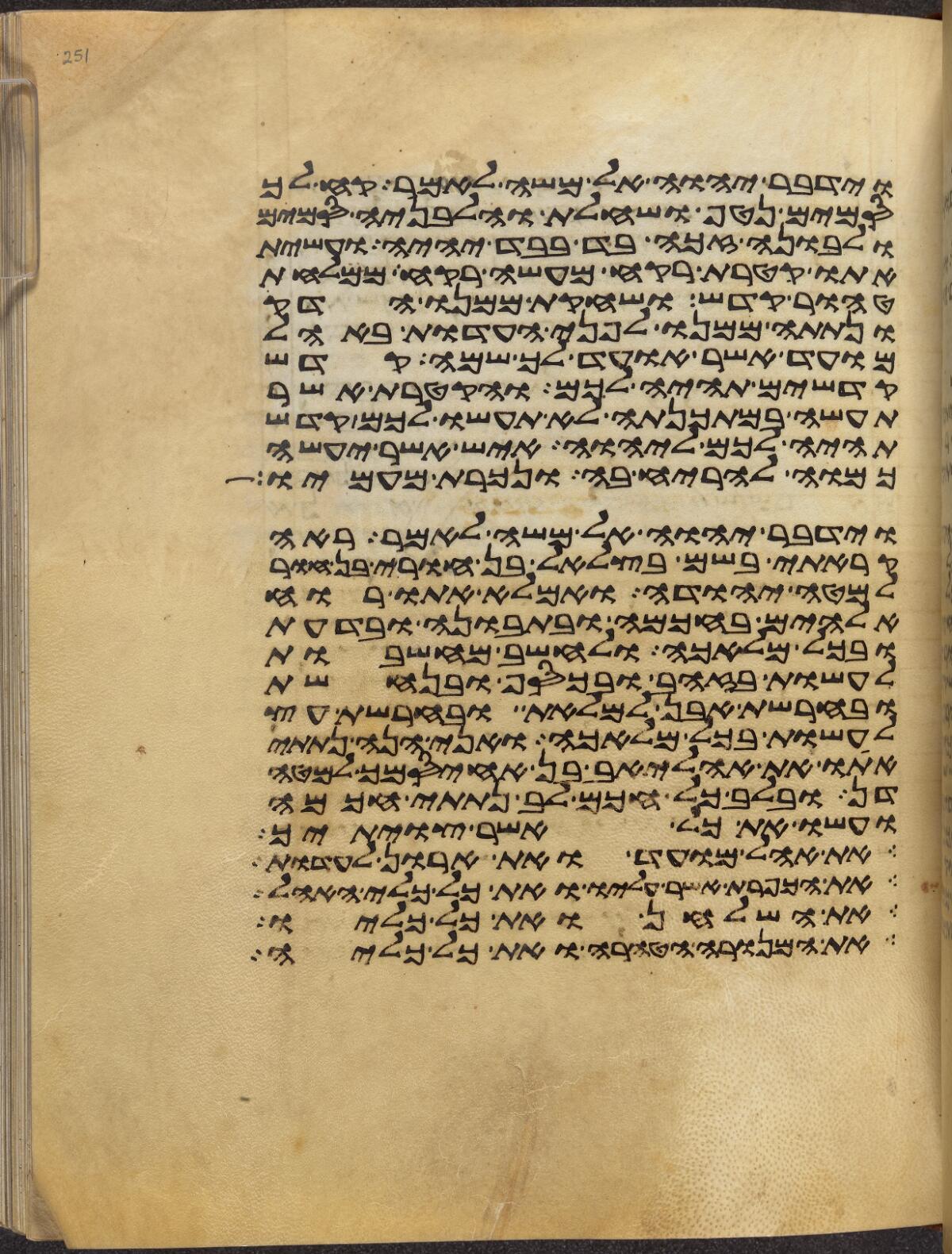 Exodus 31:2 in the Rylands Samaritan Pentateuch (MS 1), folio p251