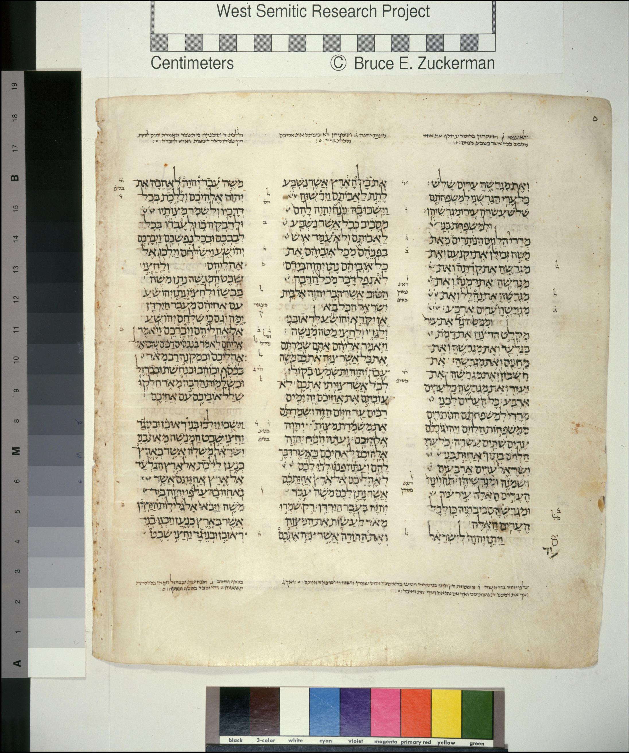 Joshua 21:38 in the Leningrad Codex, folio 133B