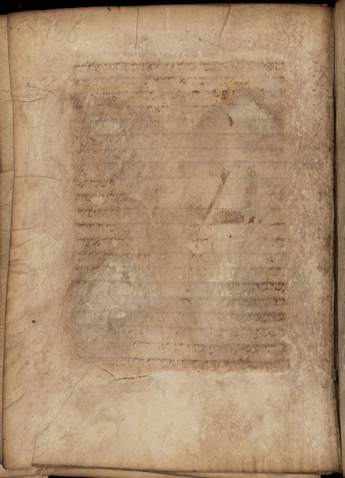 Psalms 149:9 in the Gaster Hebrew MS 694 (Writings), folio p275
