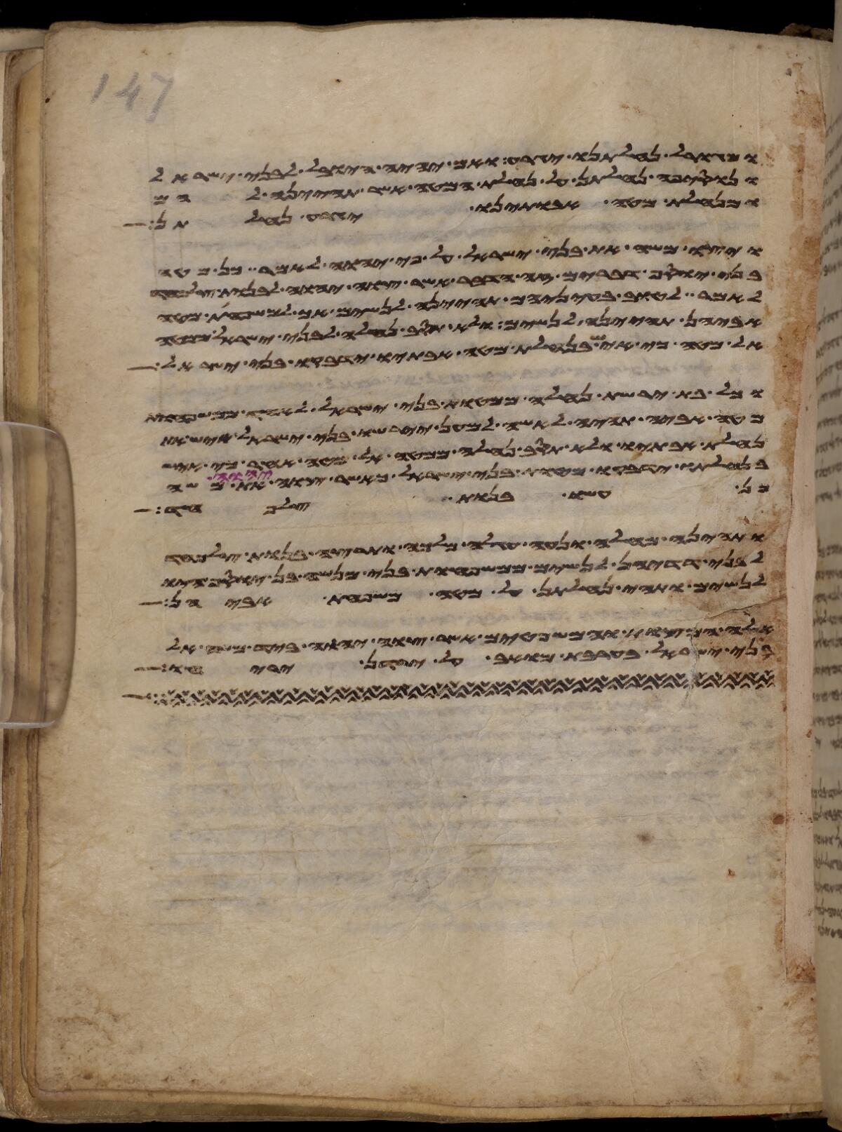 Numbers 36:13 in the Gaster Samaritan Pentateuch (MS 1133), folio p294