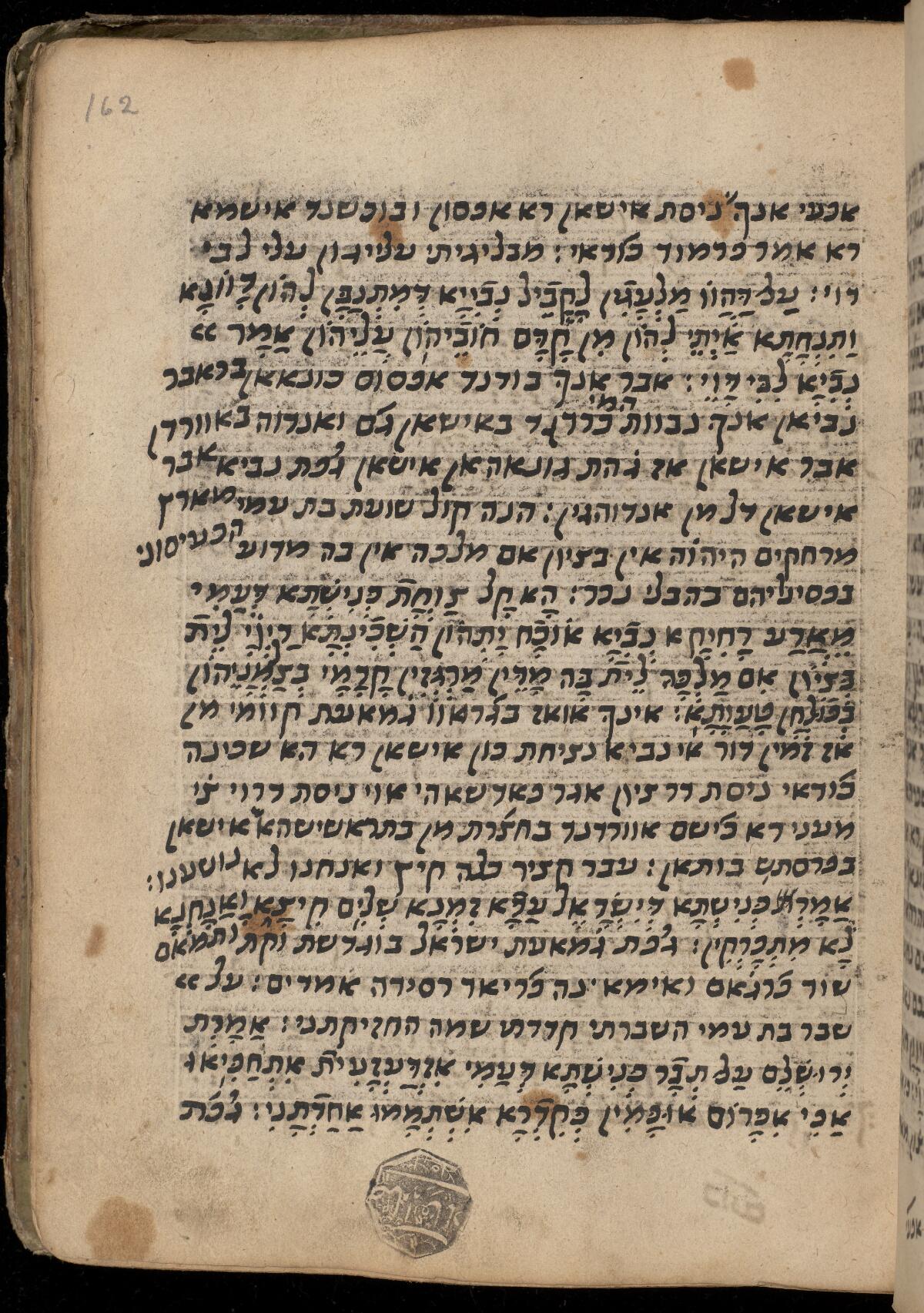 Folio 162a, Gaster Hebrew MS Add 13 (Trilingual Haftarot)