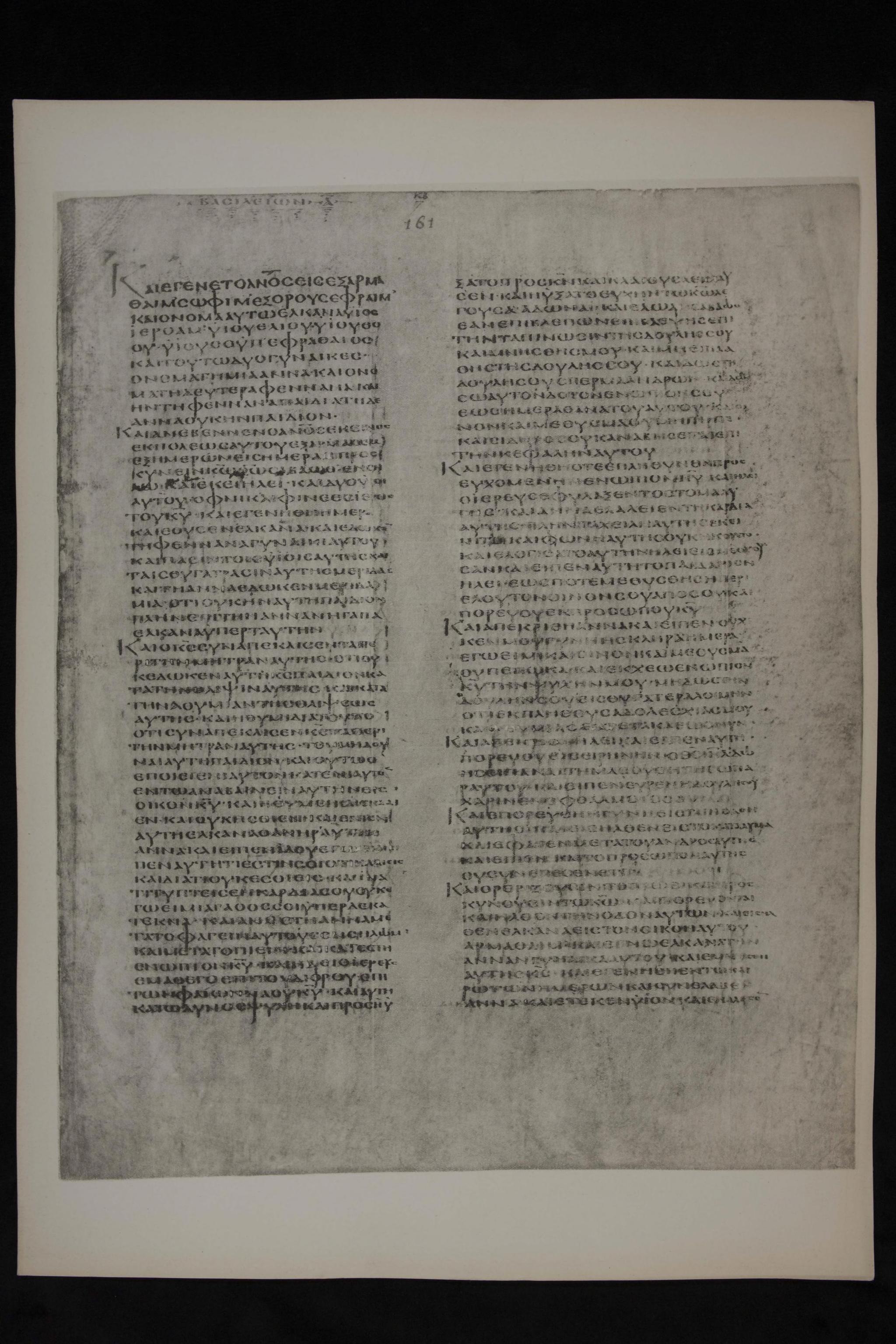 1 Samuel 1:5 in the Codex Alexandrinus (A), folio Vol. 1 · 165r