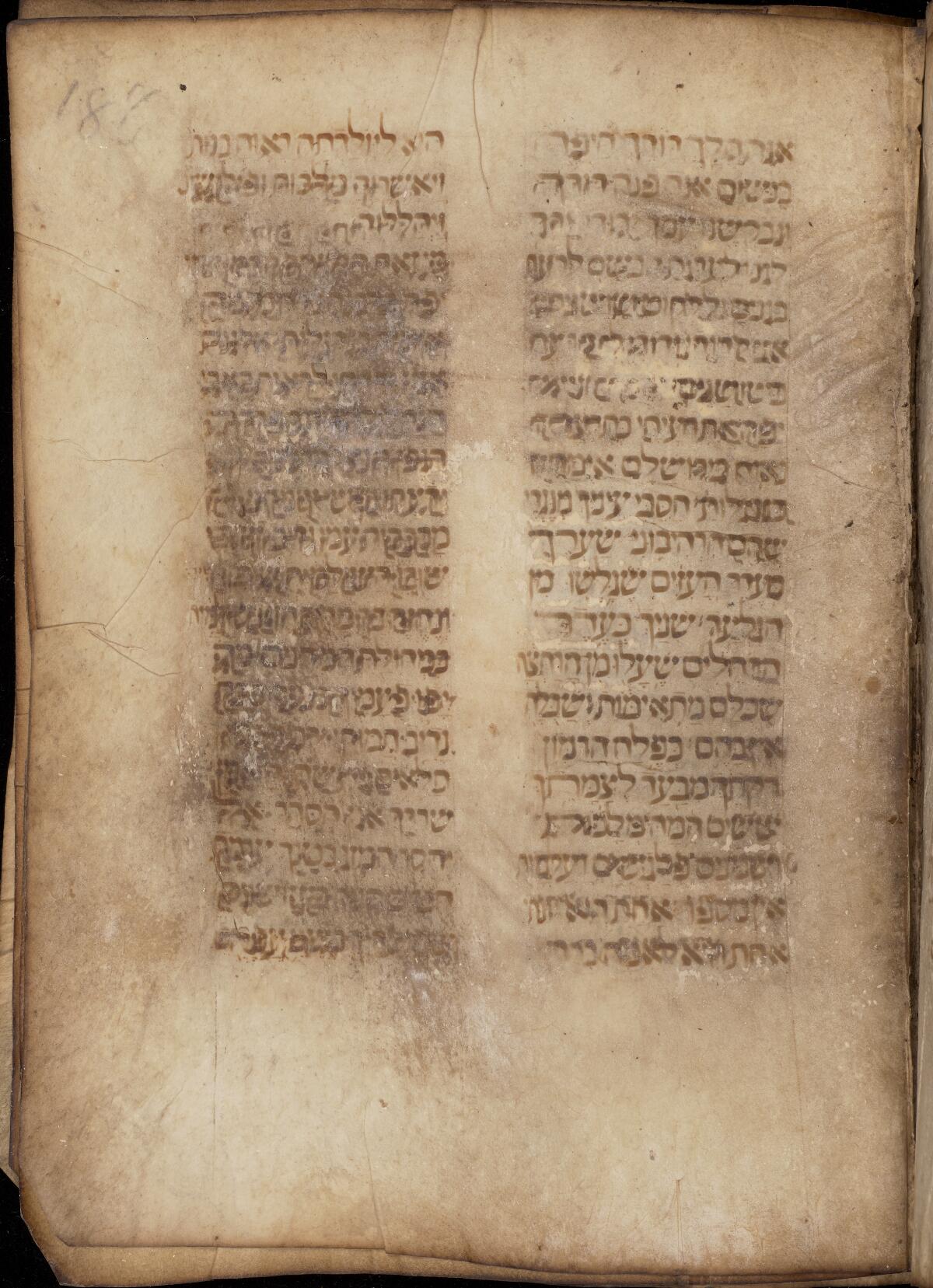 Song of Songs 7:1 in the Gaster Hebrew MS 694 (Writings), folio p375