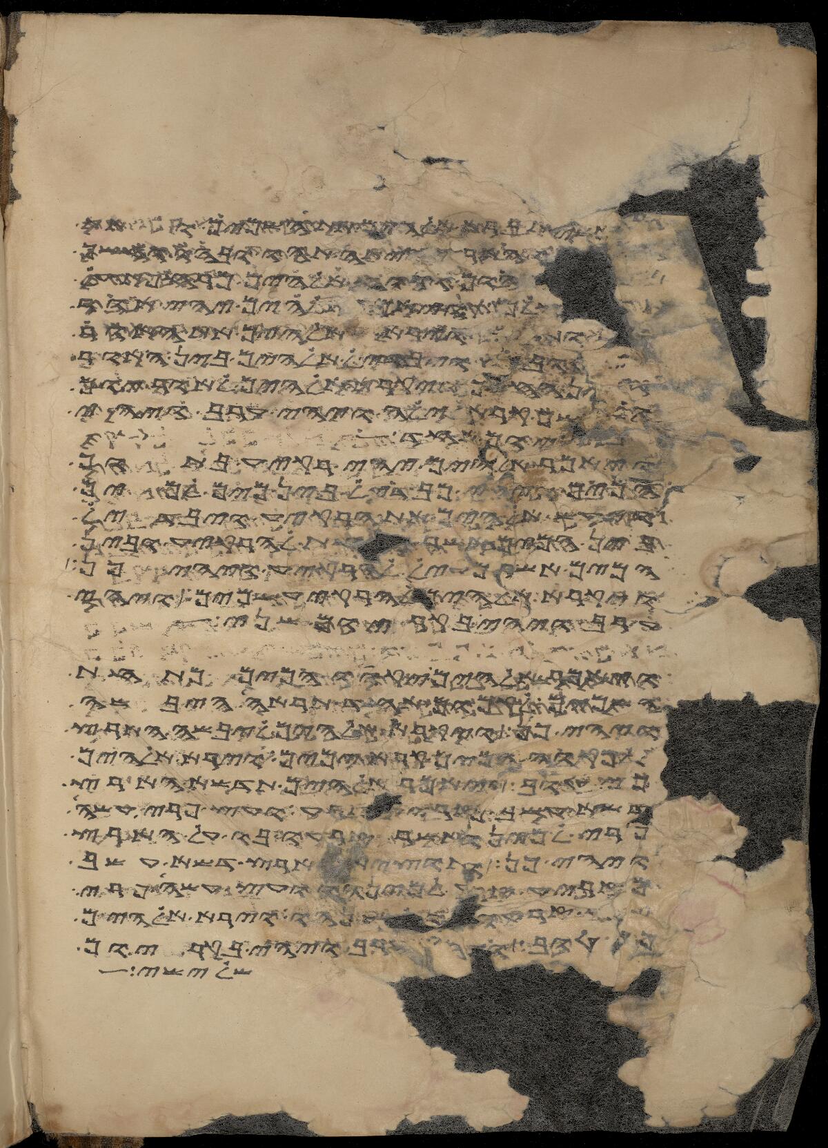 Genesis 1:1 in the Gaster Samaritan Pentateuch (MS Add 1), folio p004