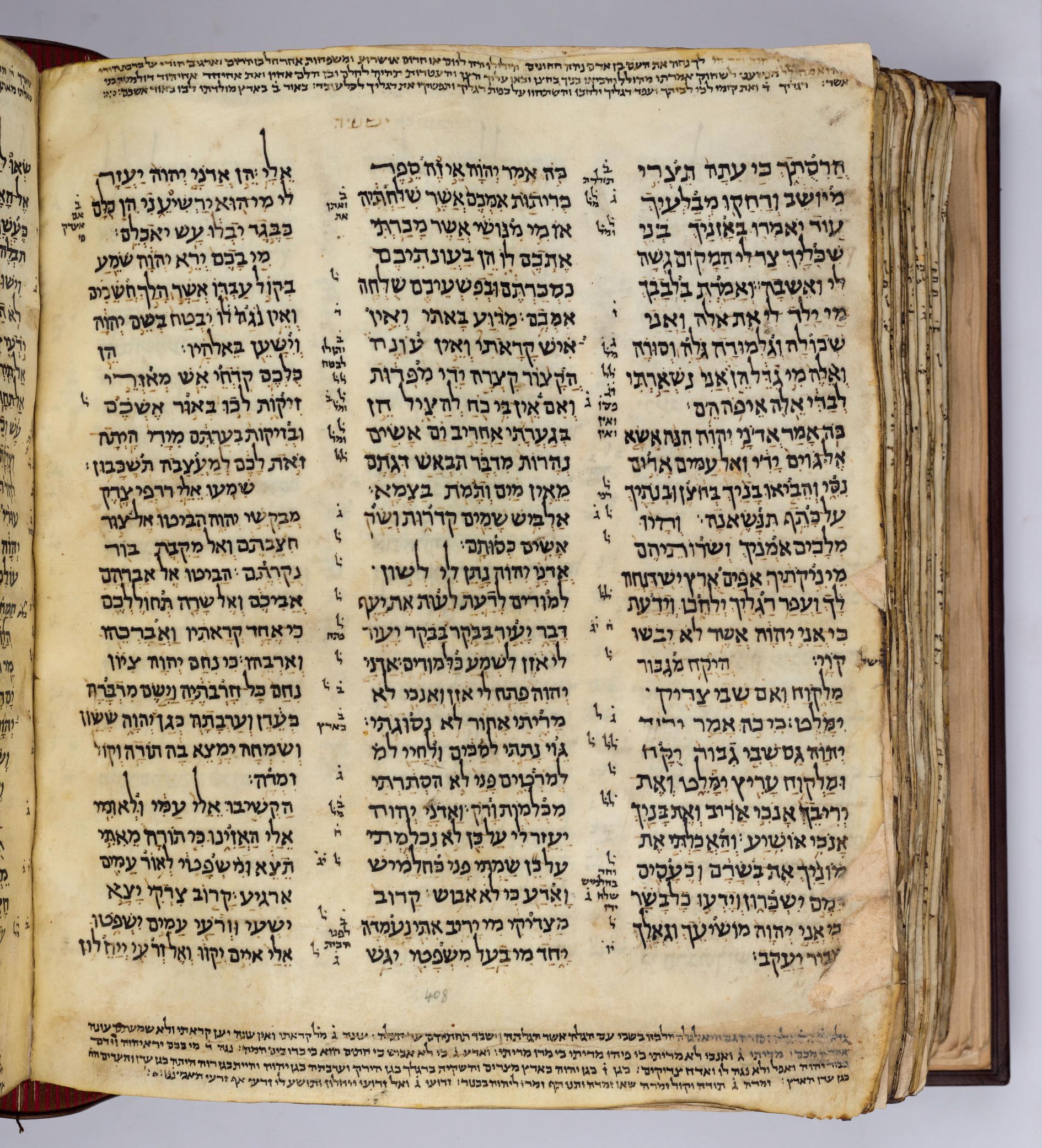 Isaiah 51:3 in the Codex Sassoon 1053, folio p408
