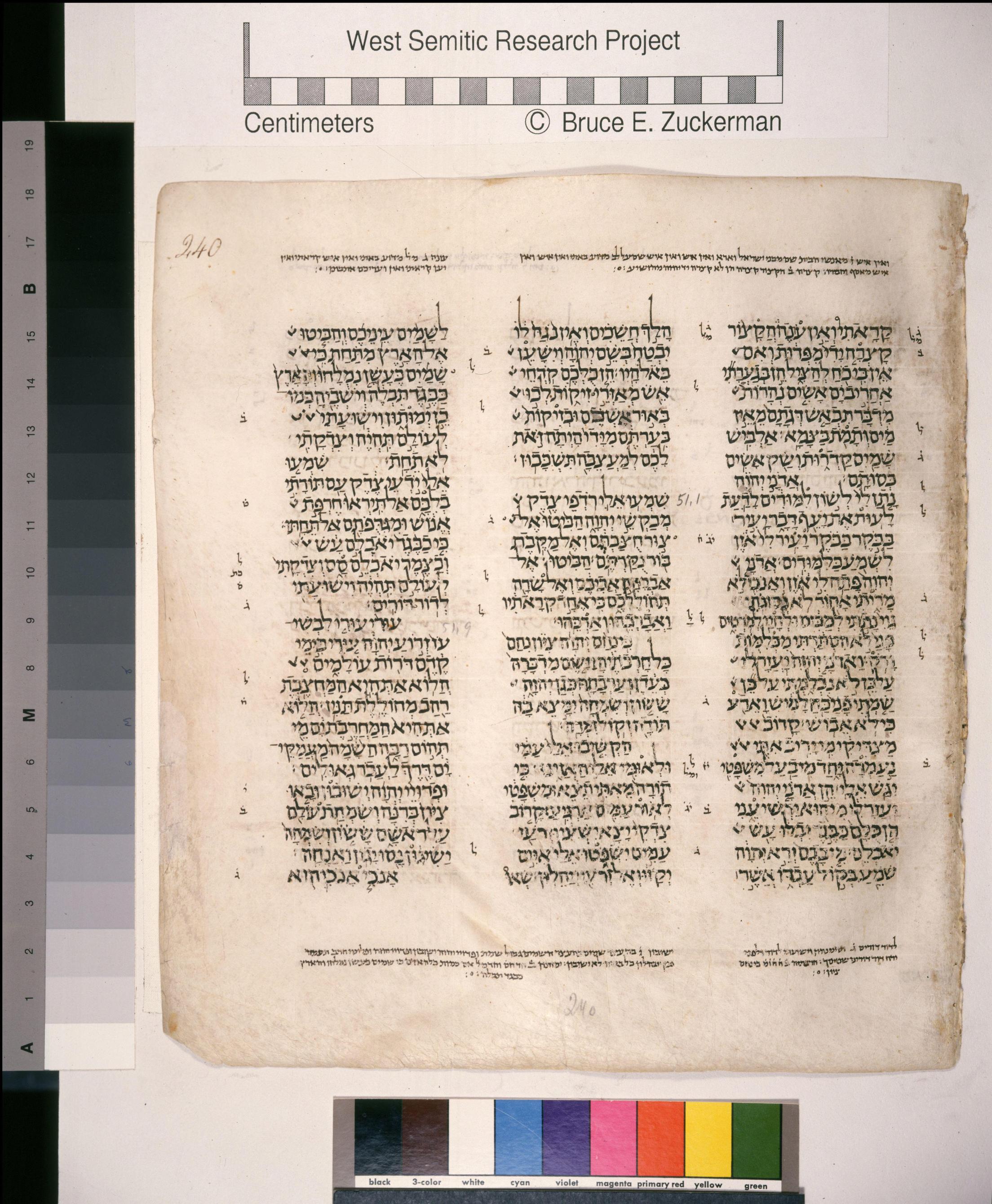 Isaiah 51:3 in the Leningrad Codex, folio 240A