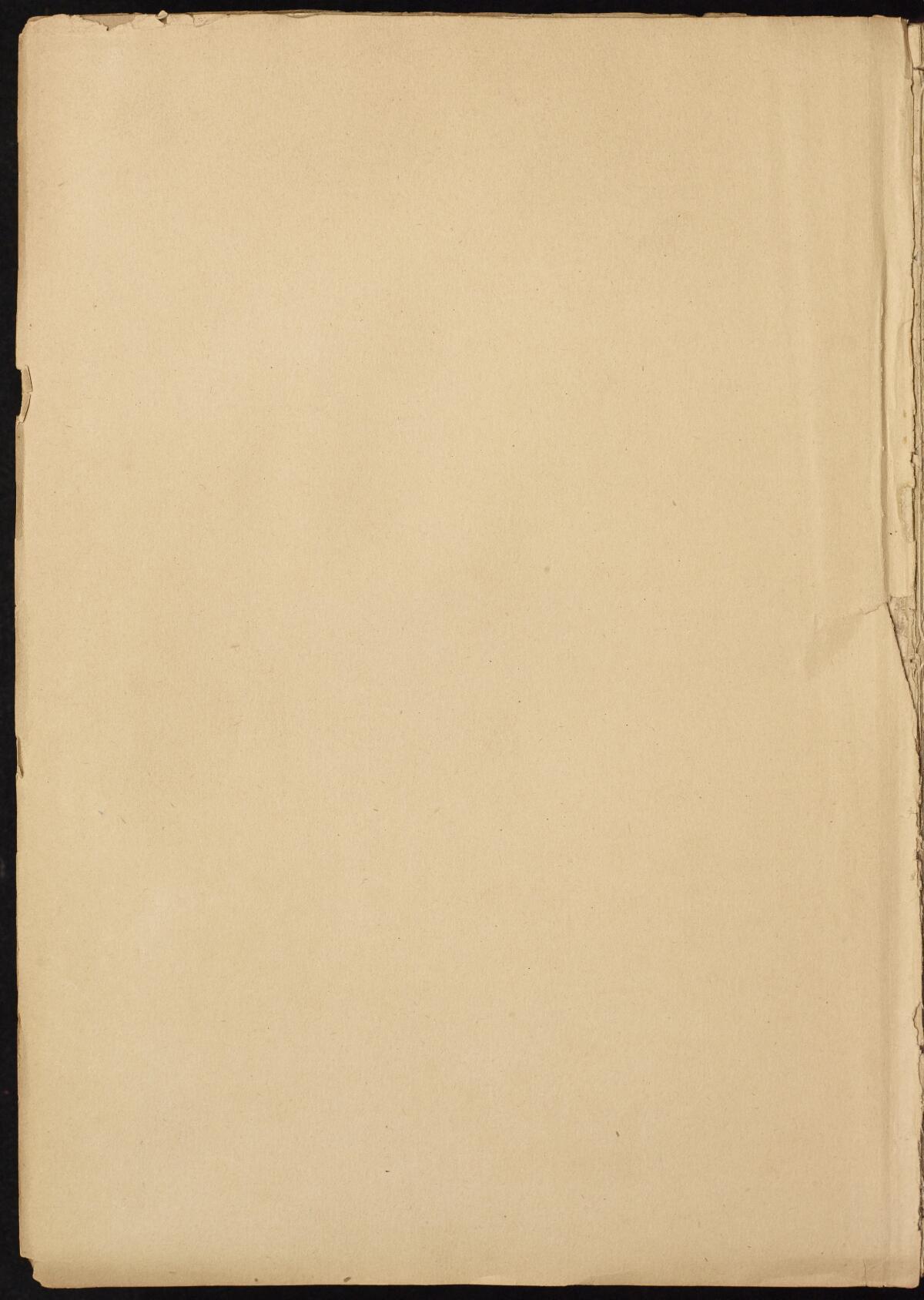 Flyleaf ii recto, Gaster Hebrew MS 86 (Writings)