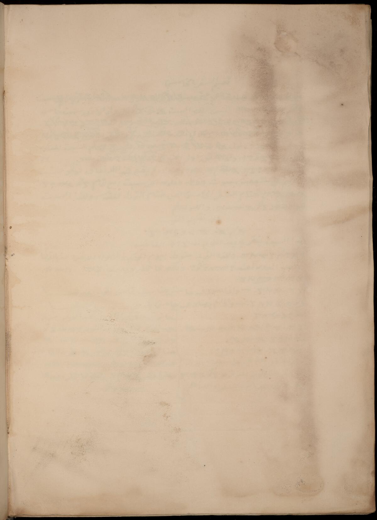 Folio 274b, Gaster Samaritan Pentateuch (MS Add 1)