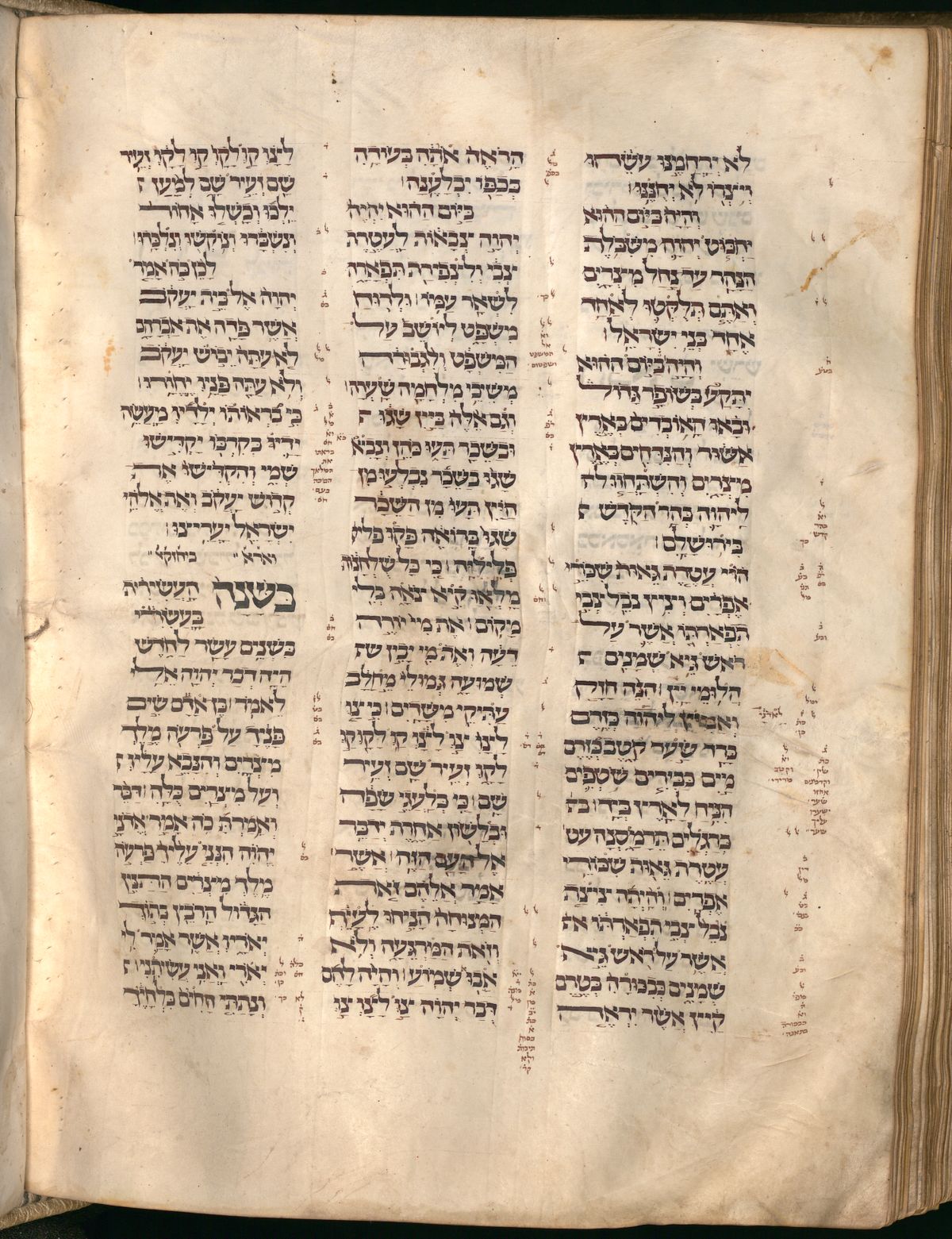 Isaiah 29:22 in the Munich Cod. hebr. 2 (Pentateuch, Scrolls, and Haftarot), folio p550