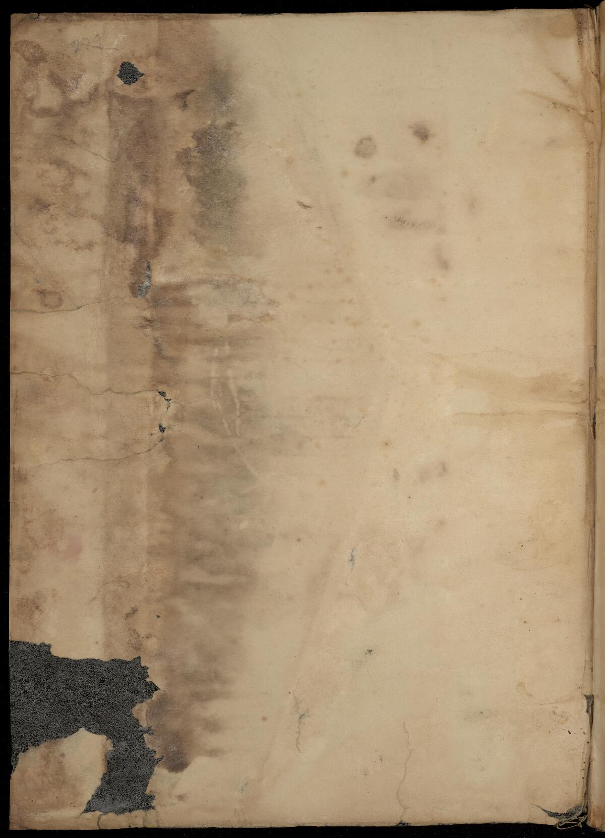Folio 279a, Gaster Samaritan Pentateuch (MS Add 1)