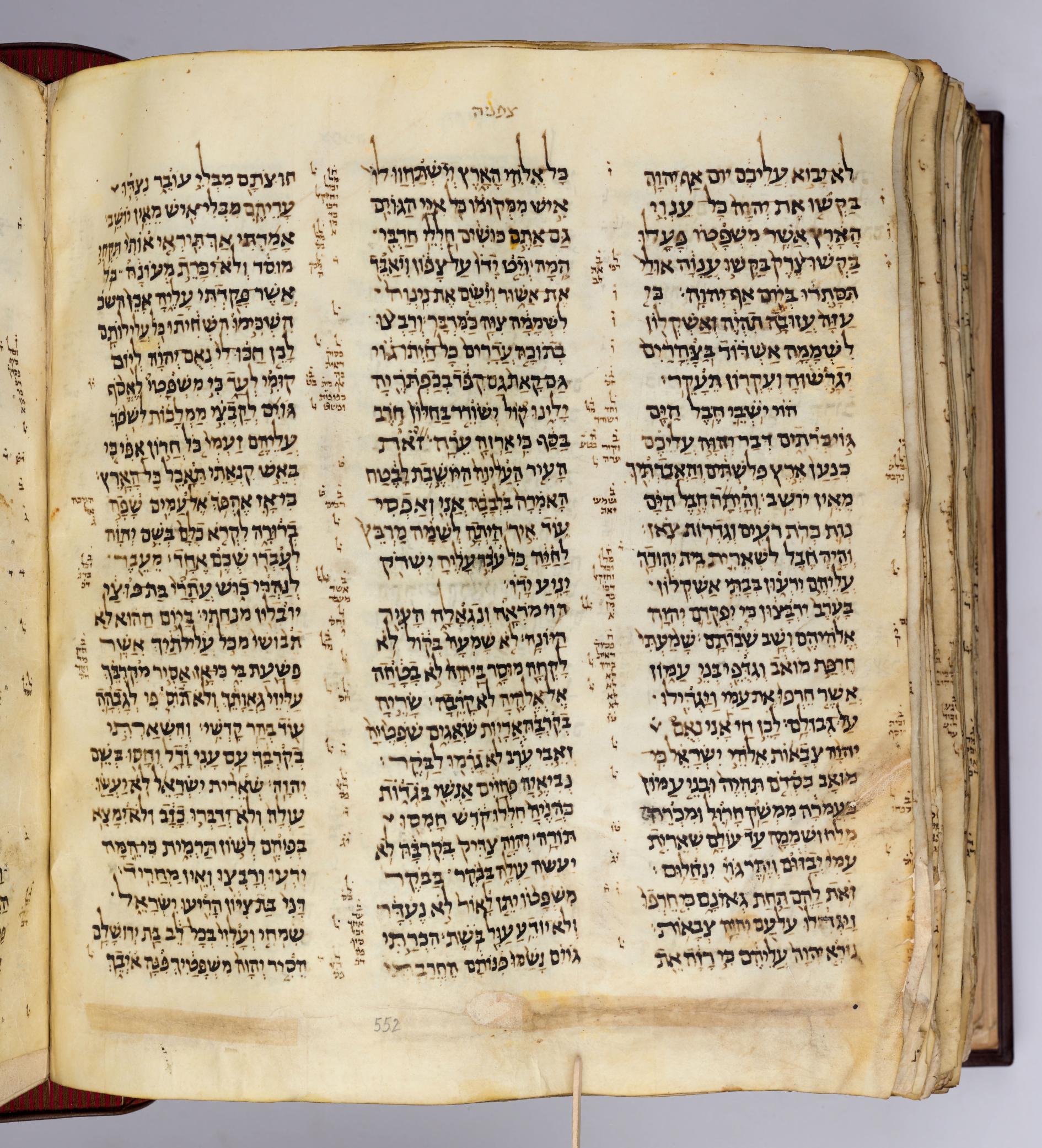Zephaniah 3:14 in the Codex Sassoon 1053, folio p552