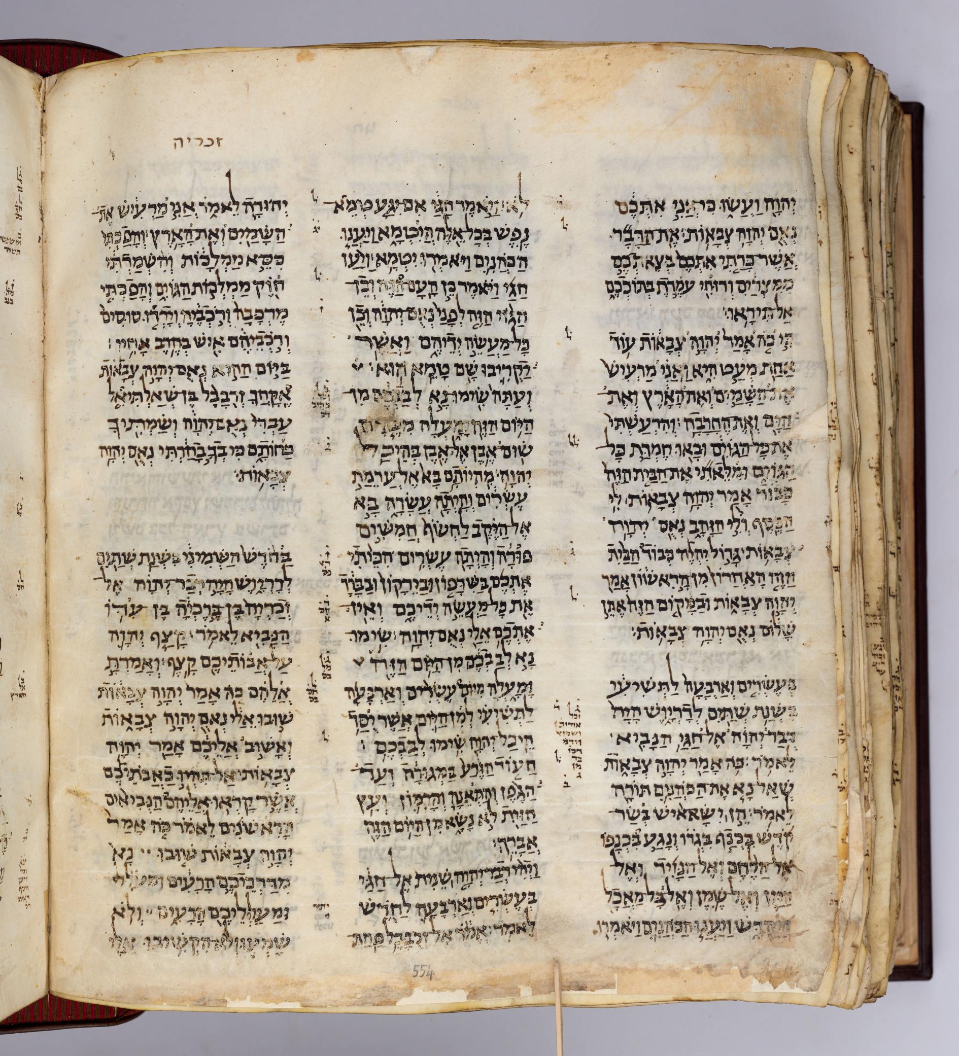 Zechariah 1:1 in the Codex Sassoon 1053, folio p554