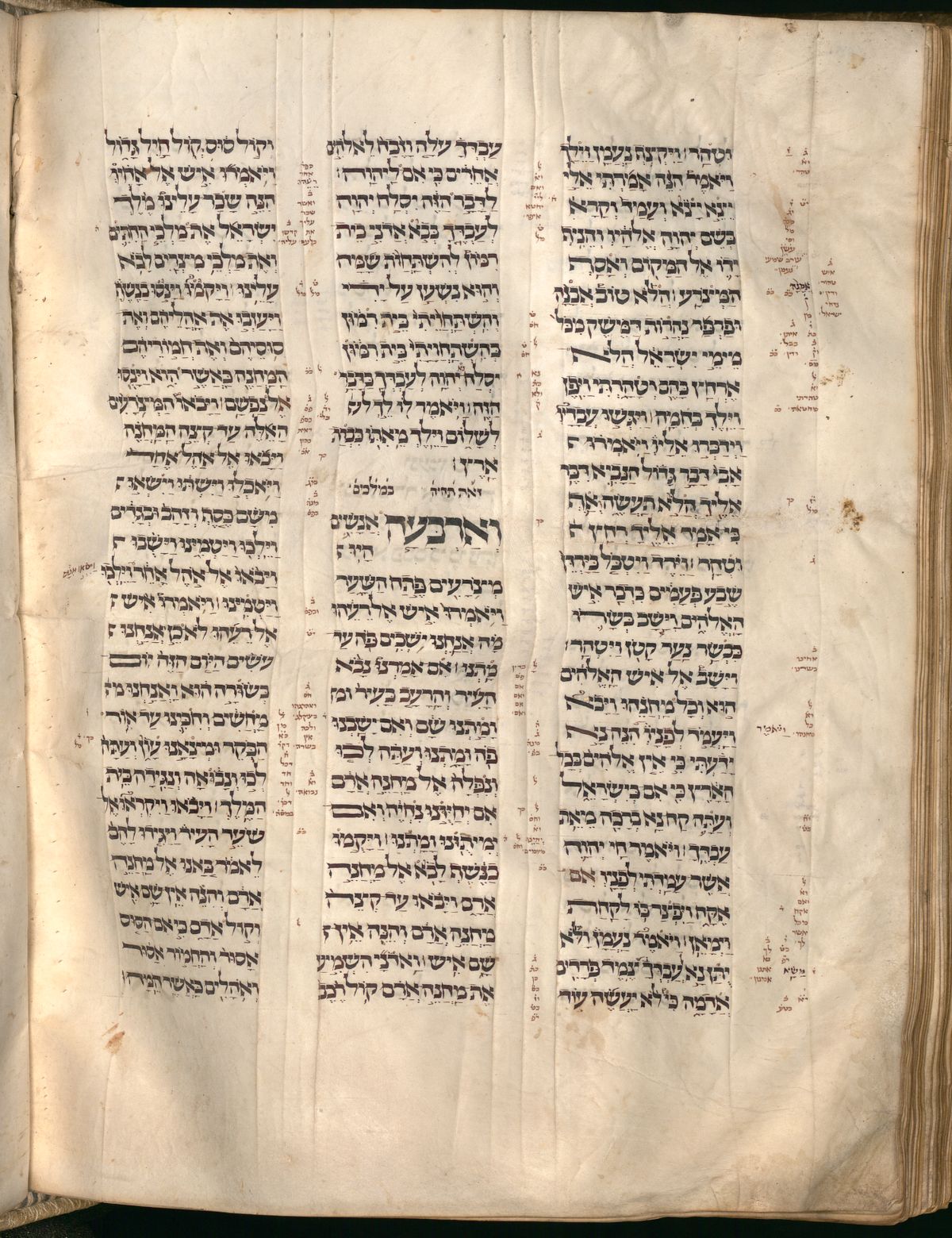 2 Kings 7:3 in the Munich Cod. hebr. 2 (Pentateuch, Scrolls, and Haftarot), folio p566