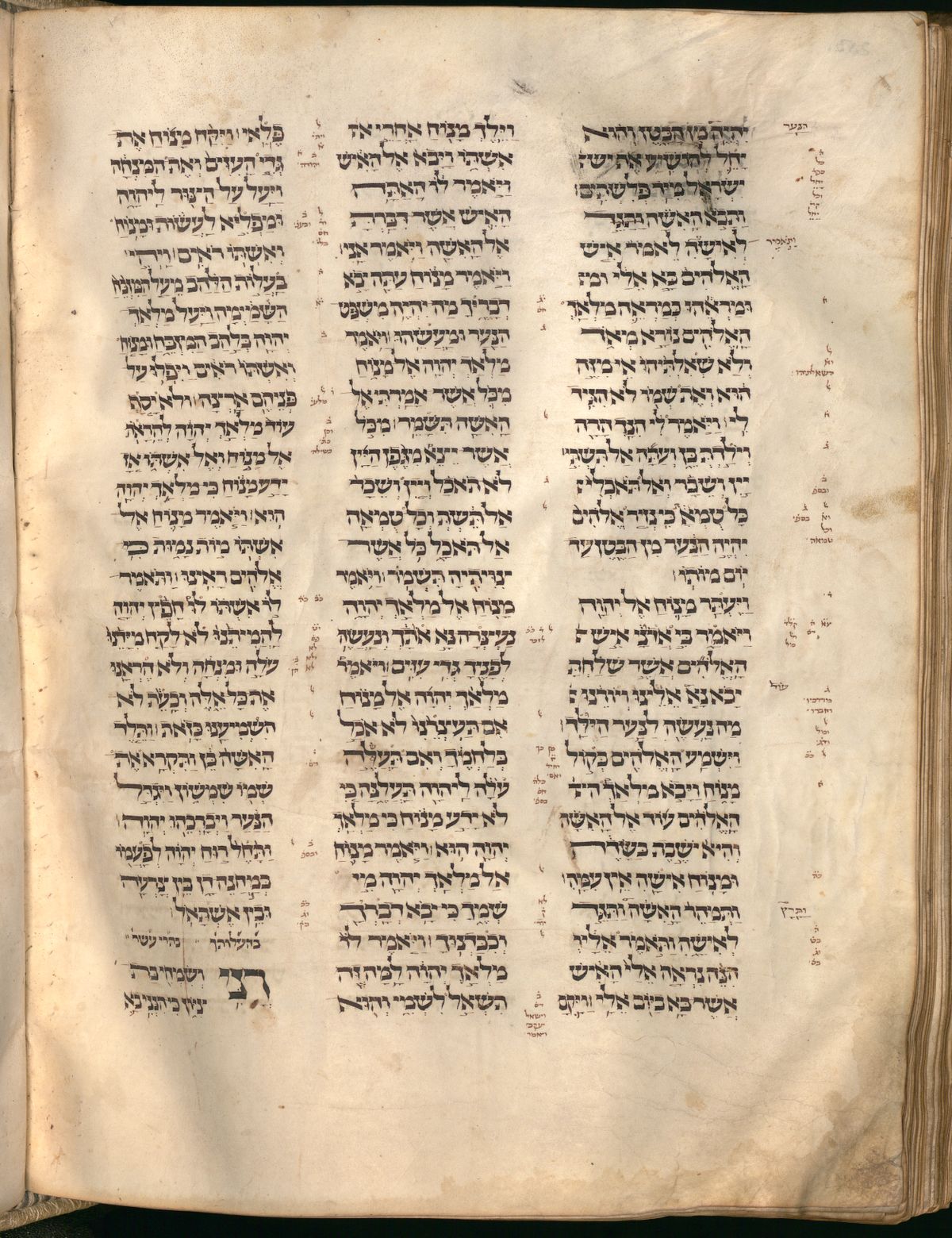Zechariah 2:14 in the Munich Cod. hebr. 2 (Pentateuch, Scrolls, and Haftarot), folio p572