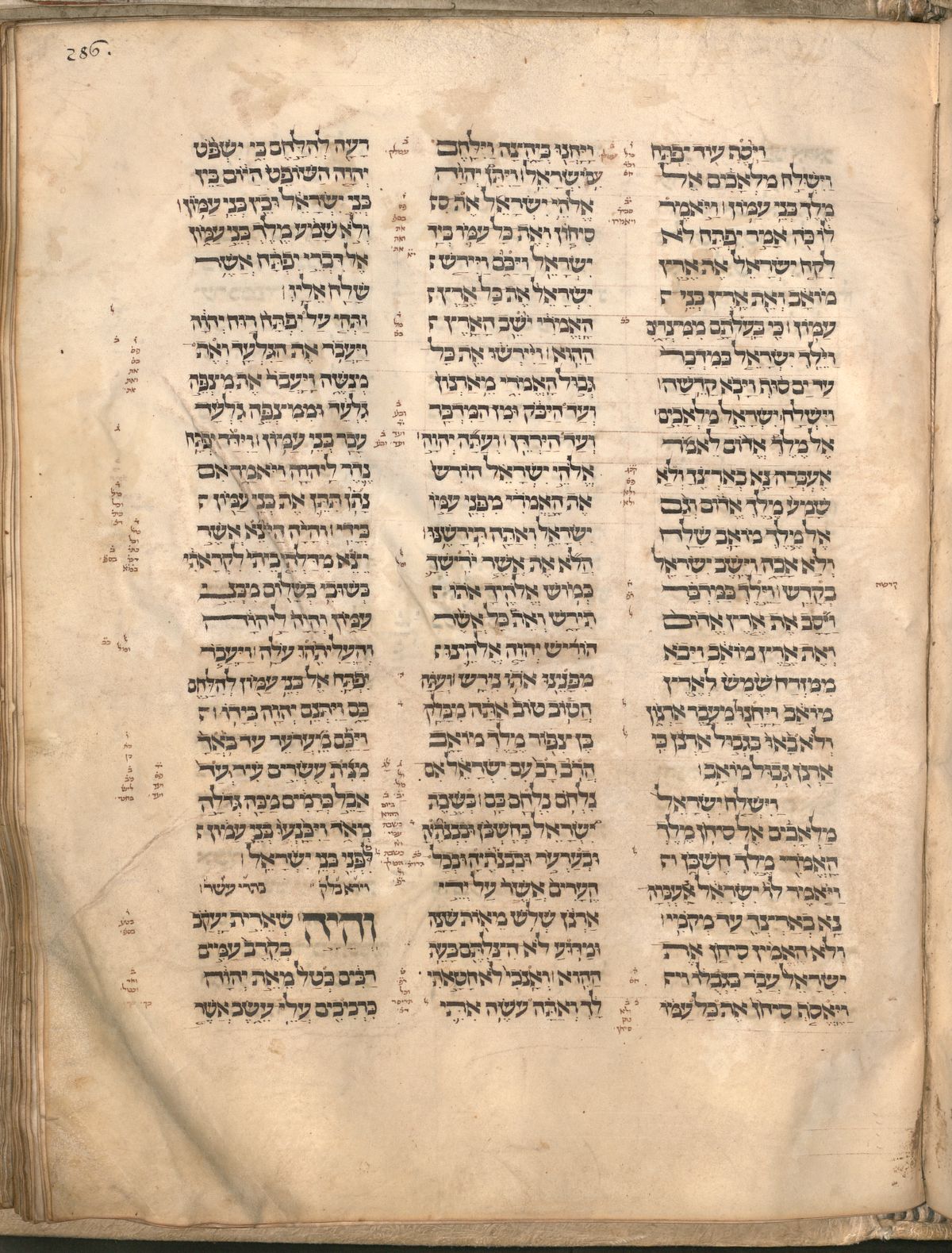 Micah 5:6 in the Munich Cod. hebr. 2 (Pentateuch, Scrolls, and Haftarot), folio p577