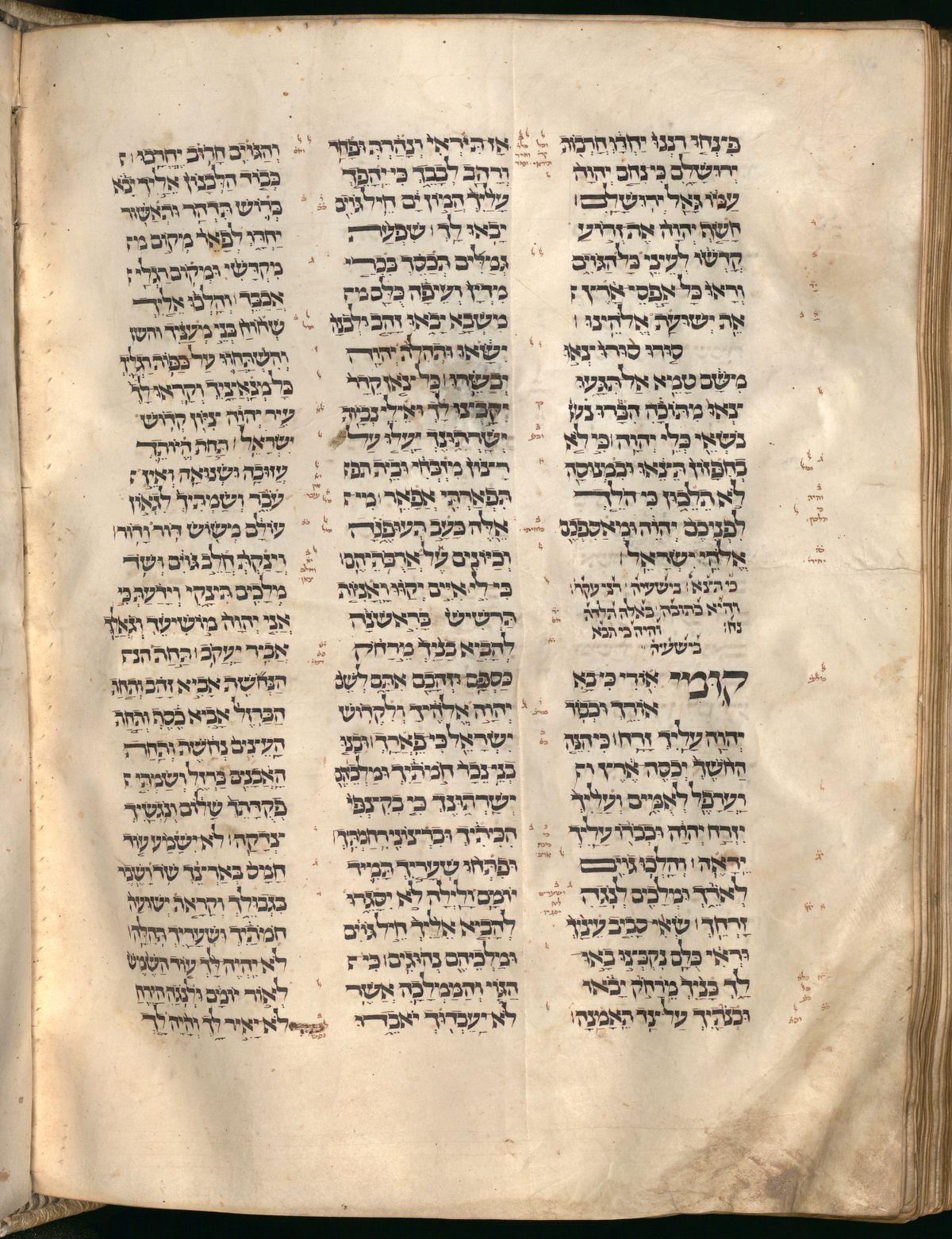 Isaiah 60:1 in the Munich Cod. hebr. 2 (Pentateuch, Scrolls, and Haftarot), folio p586