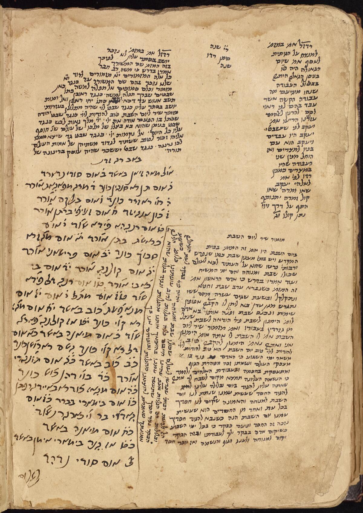 Folio 291b, Gaster Hebrew MS 86 (Writings)