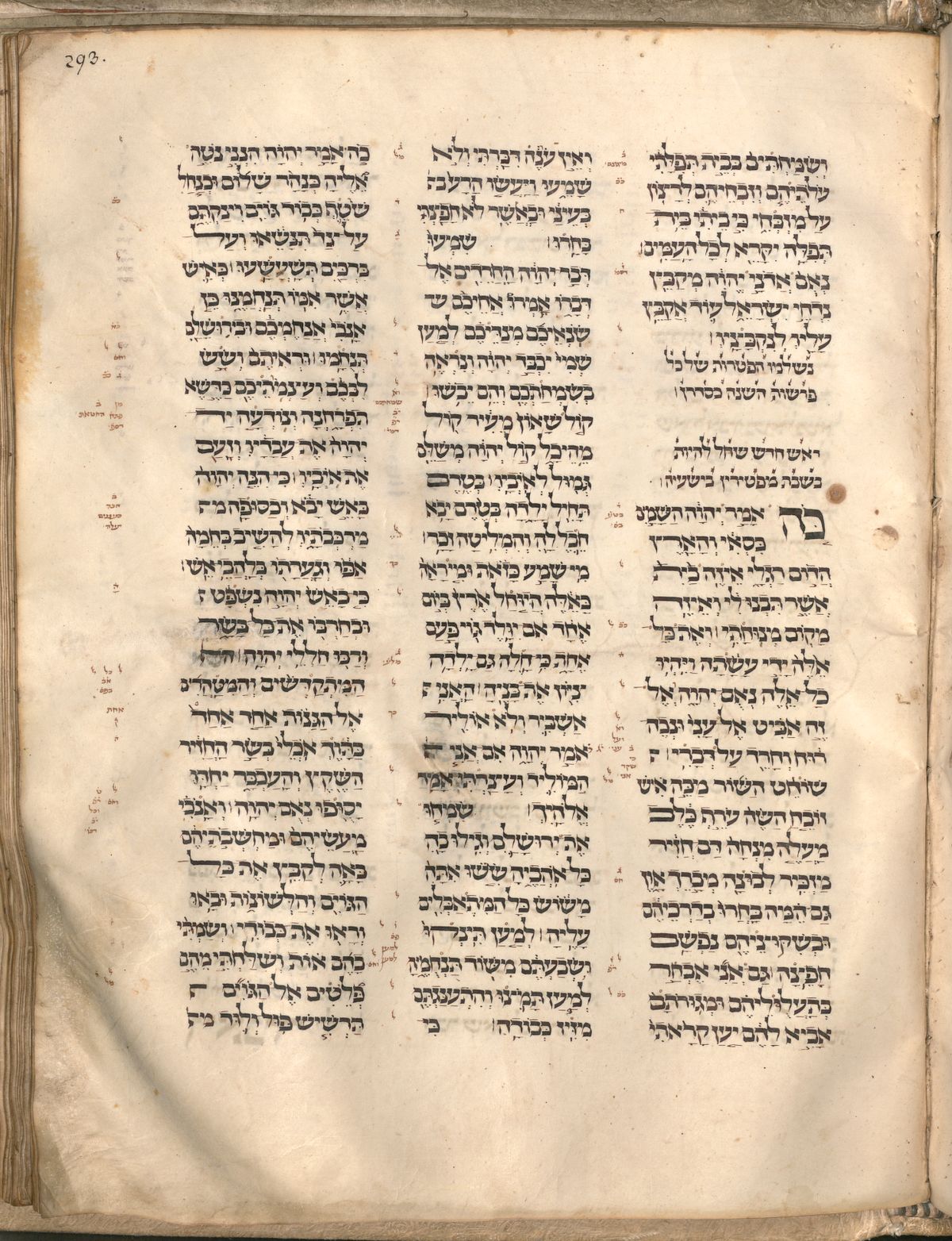 Isaiah 66:1 in the Munich Cod. hebr. 2 (Pentateuch, Scrolls, and Haftarot), folio p591