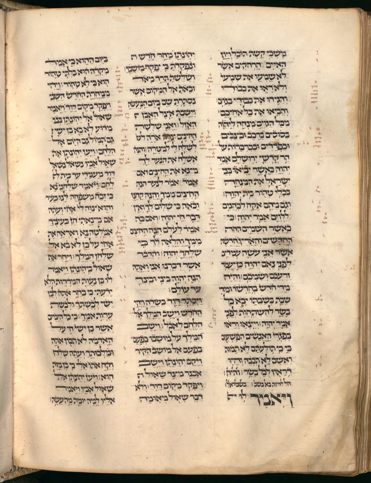 1 Samuel 20:18 in the Munich Cod. hebr. 2 (Pentateuch, Scrolls, and Haftarot), folio p592