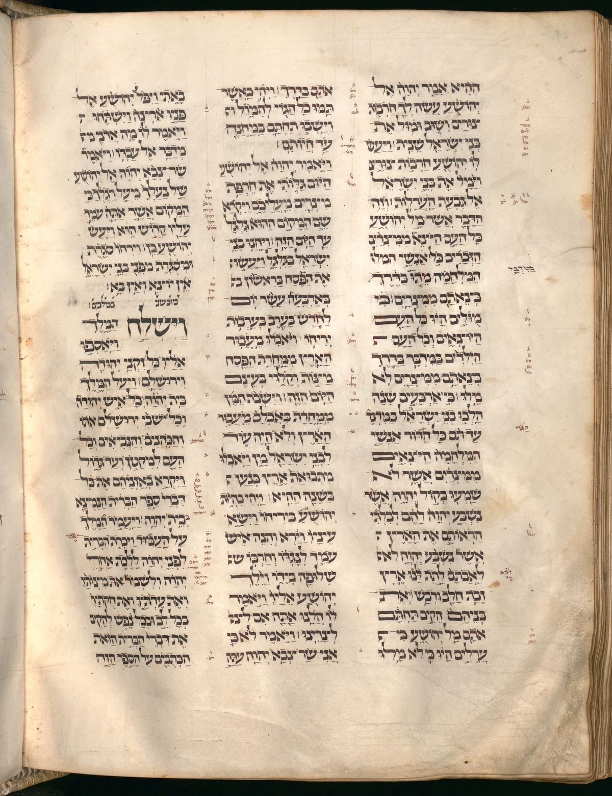 2 Kings 23:1 in the Munich Cod. hebr. 2 (Pentateuch, Scrolls, and Haftarot), folio p598