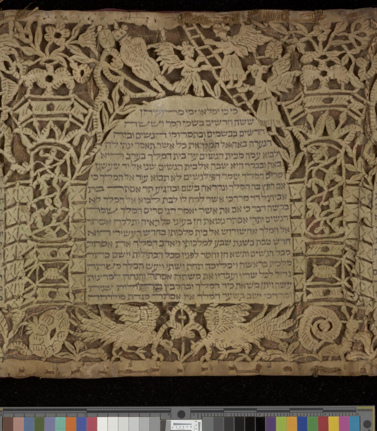 Decorated panel 6 — Esther 2:12–20 · Jacob’s ladder, Manchester Hebrew MS 54 (Cut-Parchment Esther Scroll)