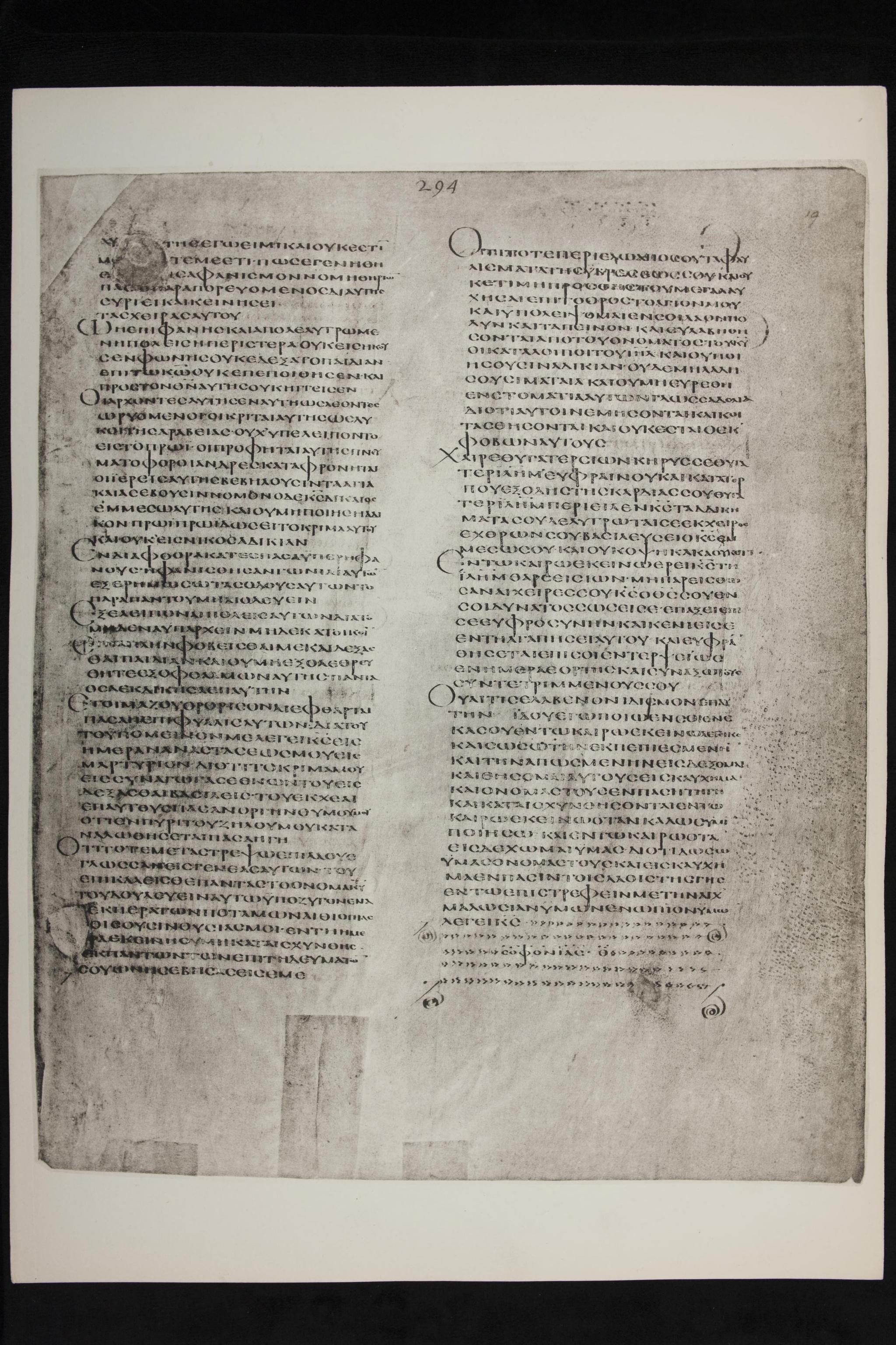 Zephaniah 3:14 in the Codex Alexandrinus (A), folio Vol. 2 · 19r