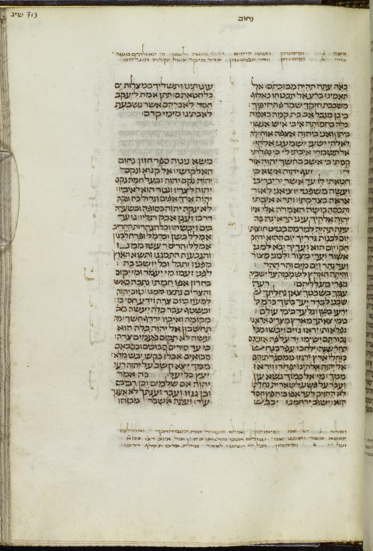 Nahum 1:1 in the Manchester Hebrew MS 36 (Masoretic Bible), folio p629