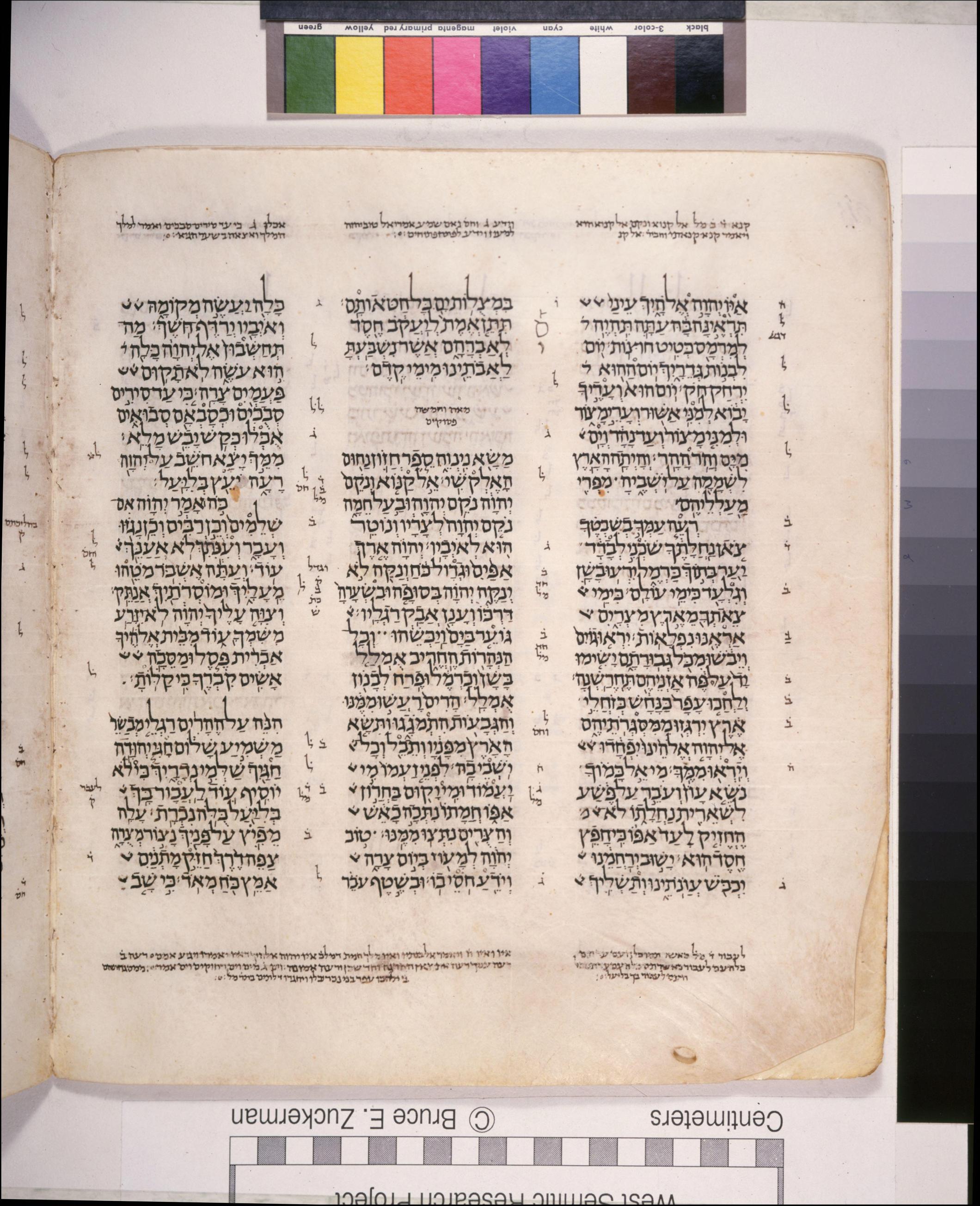 Nahum 1:1 in the Leningrad Codex, folio 315B