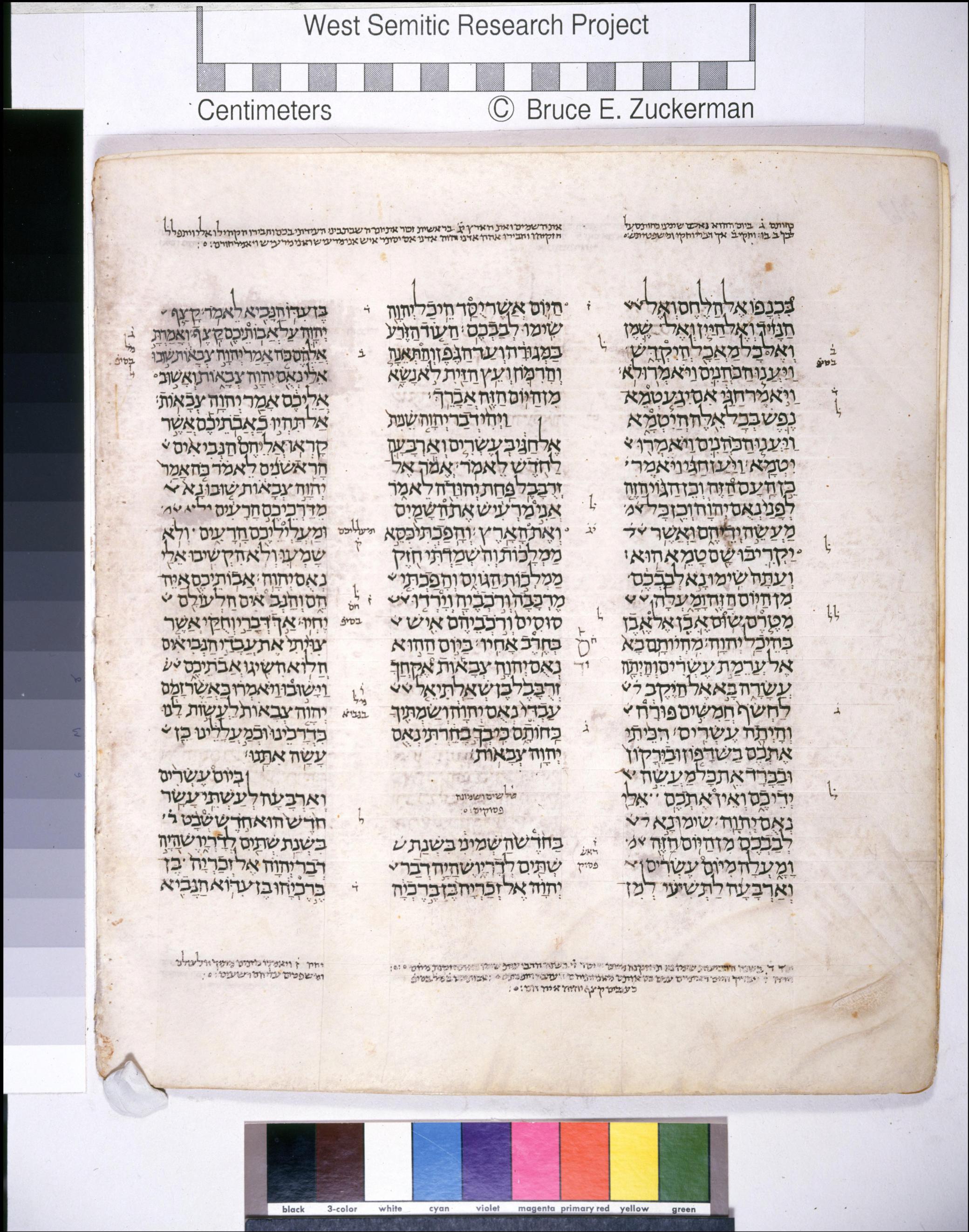 Zechariah 1:1 in the Leningrad Codex, folio 319B