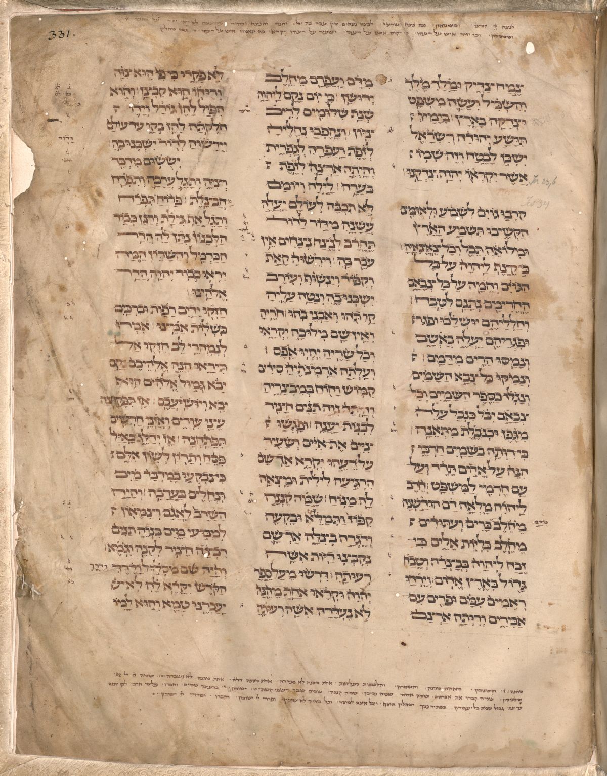 Isaiah 34:1 in the Munich Cod. hebr. 2 (Pentateuch, Scrolls, and Haftarot), folio p667