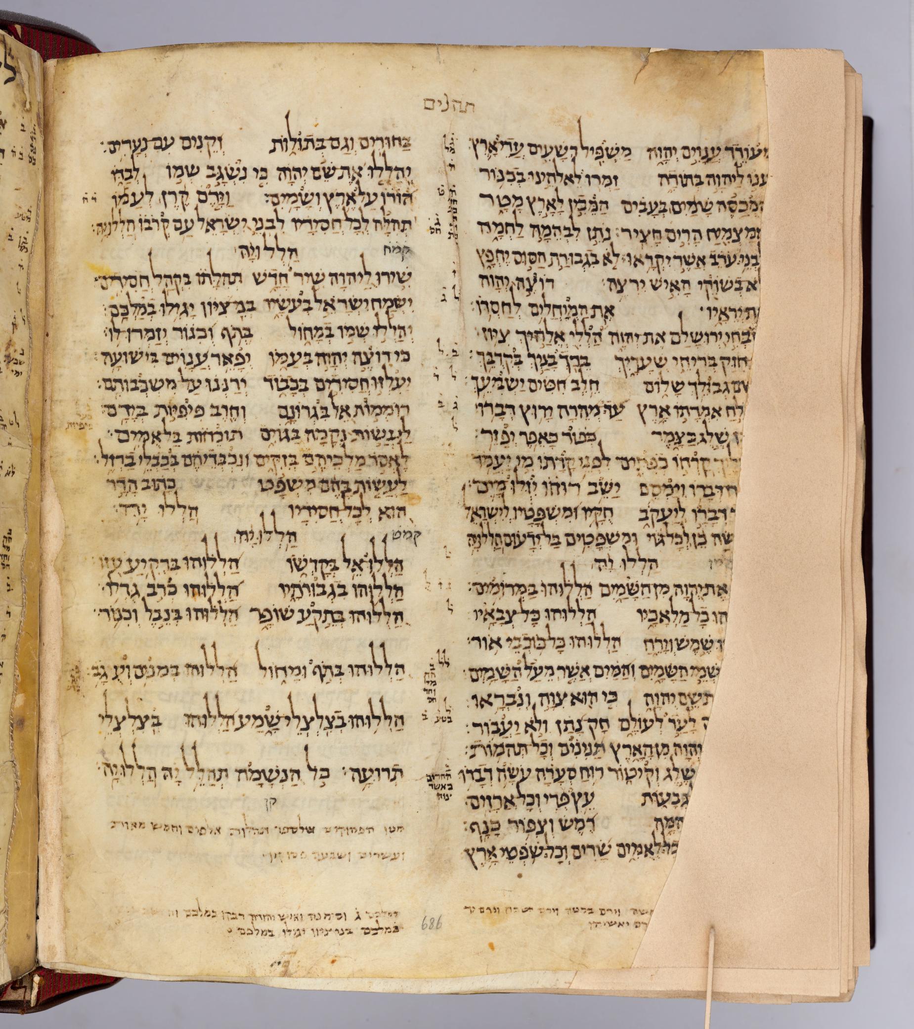 Psalms 149:9 in the Codex Sassoon 1053, folio p686