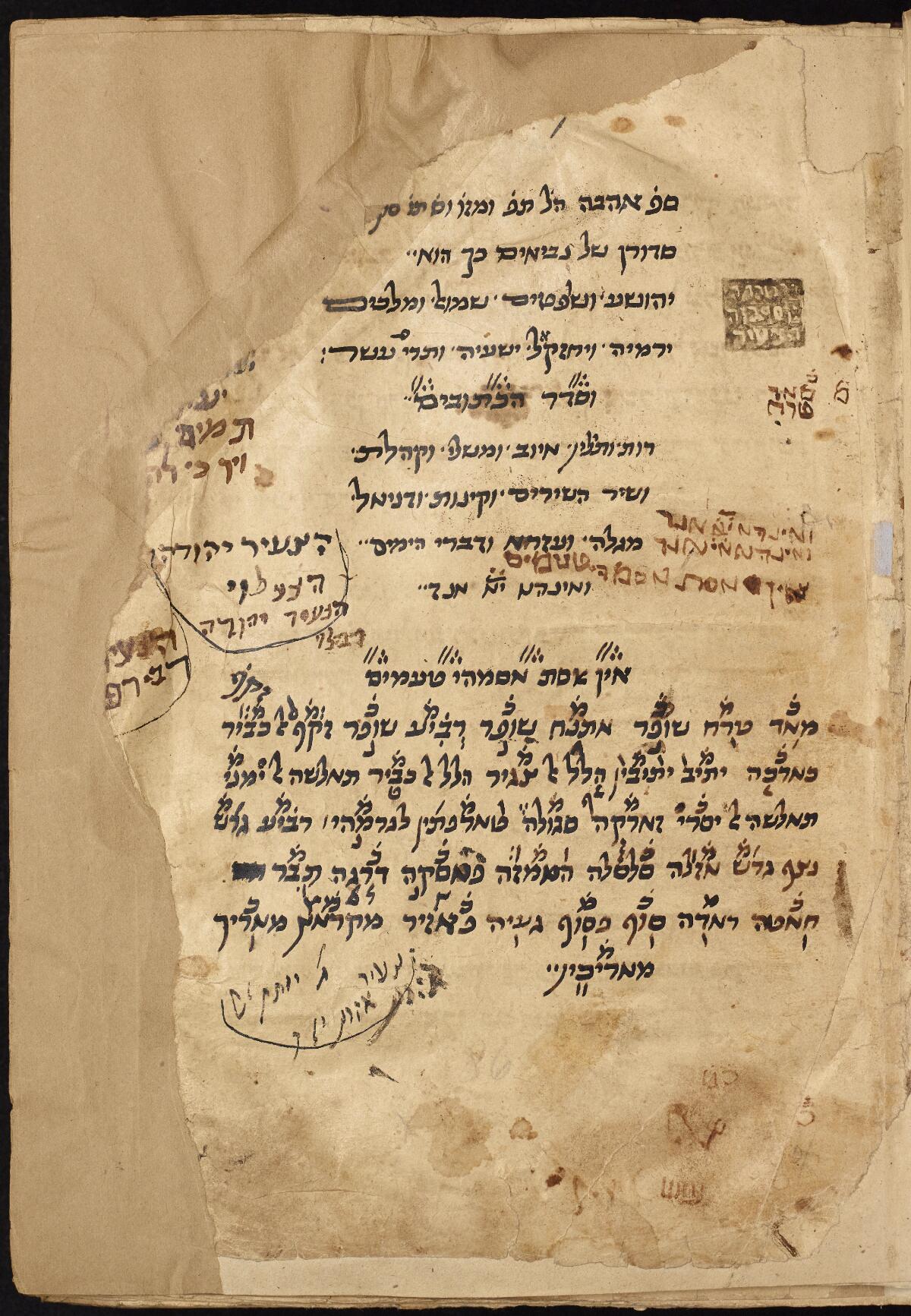 Folio 1a, Gaster Hebrew MS 86 (Writings)
