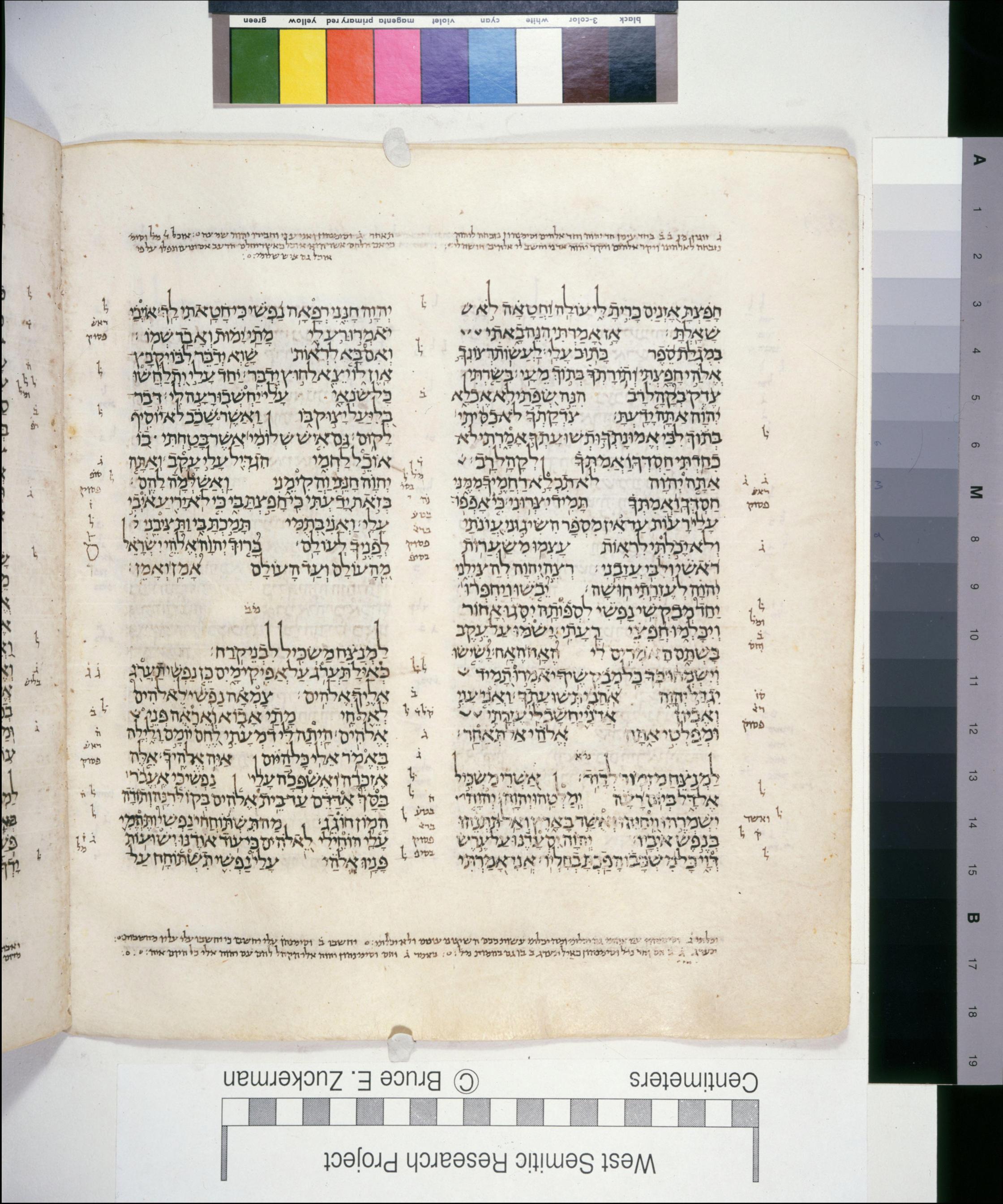 Psalms 42:2 in the Leningrad Codex, folio 373B