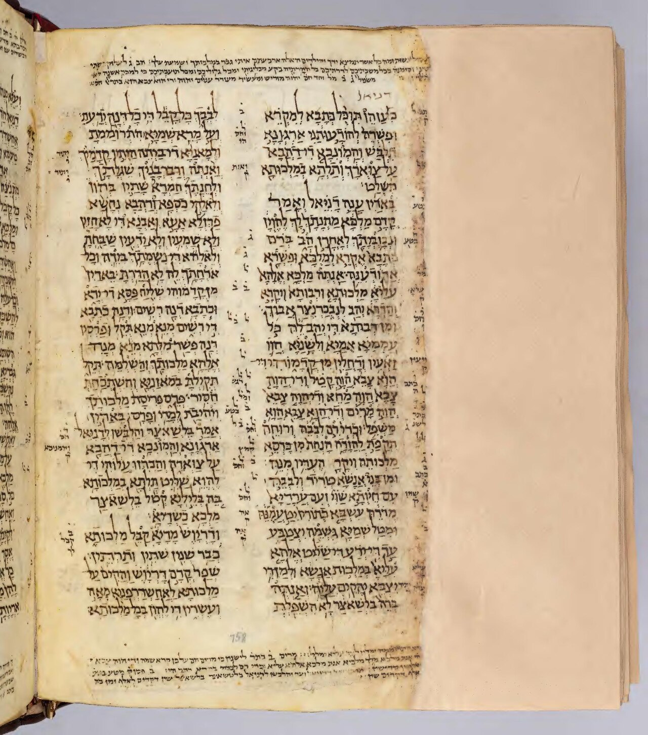 Daniel 5:16 in the Codex Sassoon 1053, folio p758