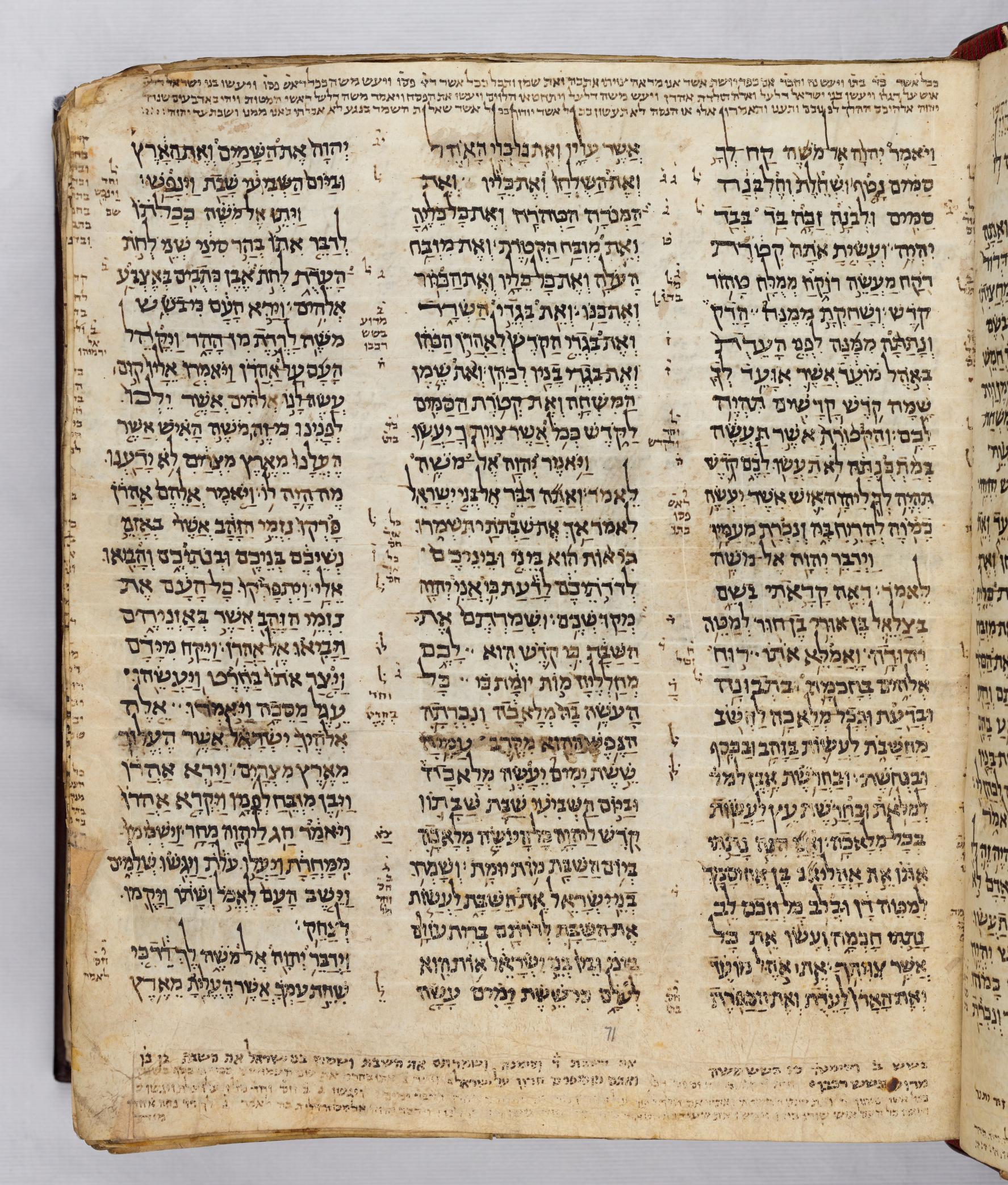 Exodus 31:2 in the Codex Sassoon 1053, folio p071