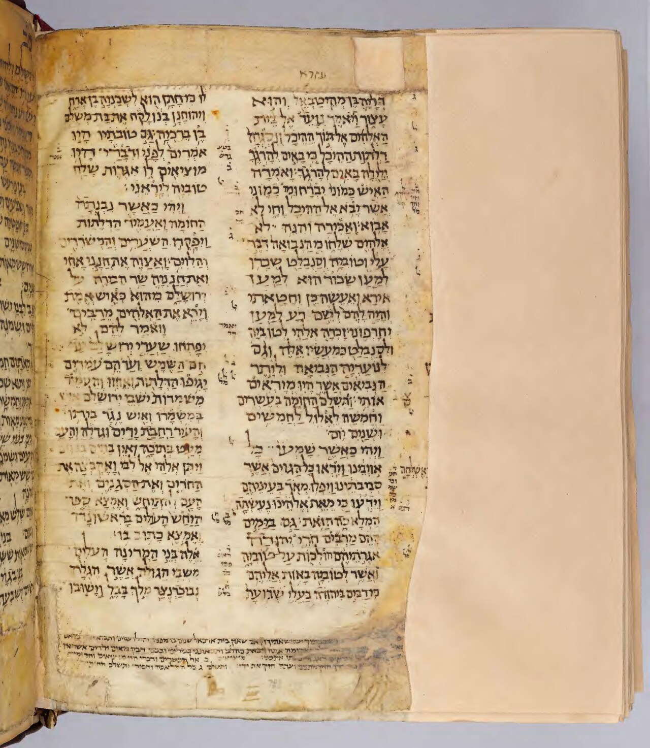 Nehemiah 6:10 in the Codex Sassoon 1053, folio p782