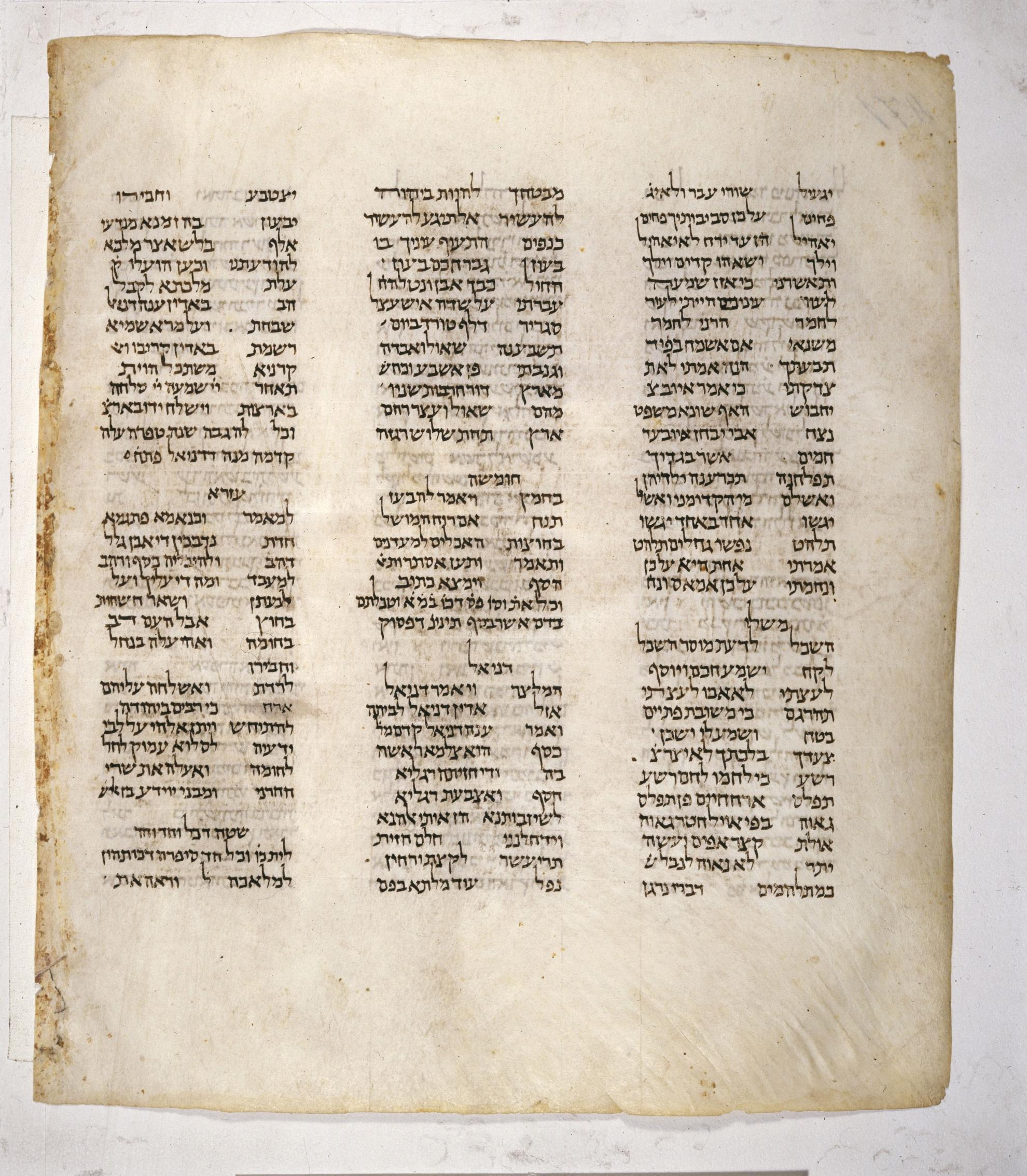 471 verso, Leningrad Codex