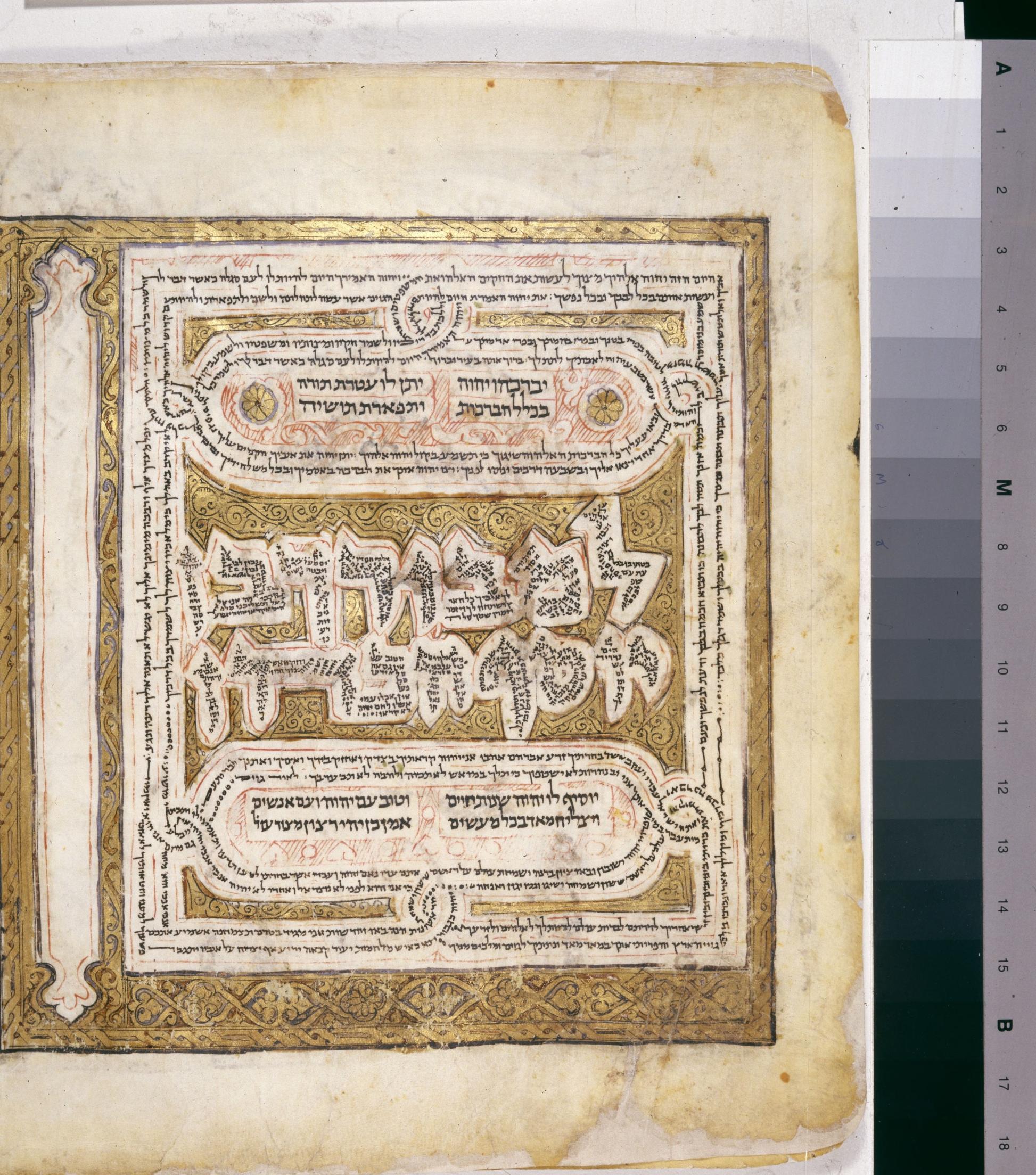 fol. 478v, Leningrad Codex