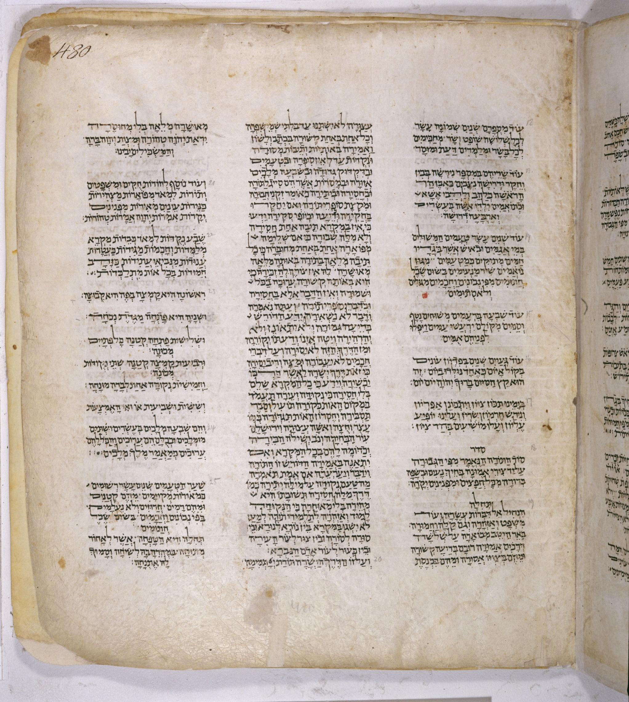 480 recto, Leningrad Codex