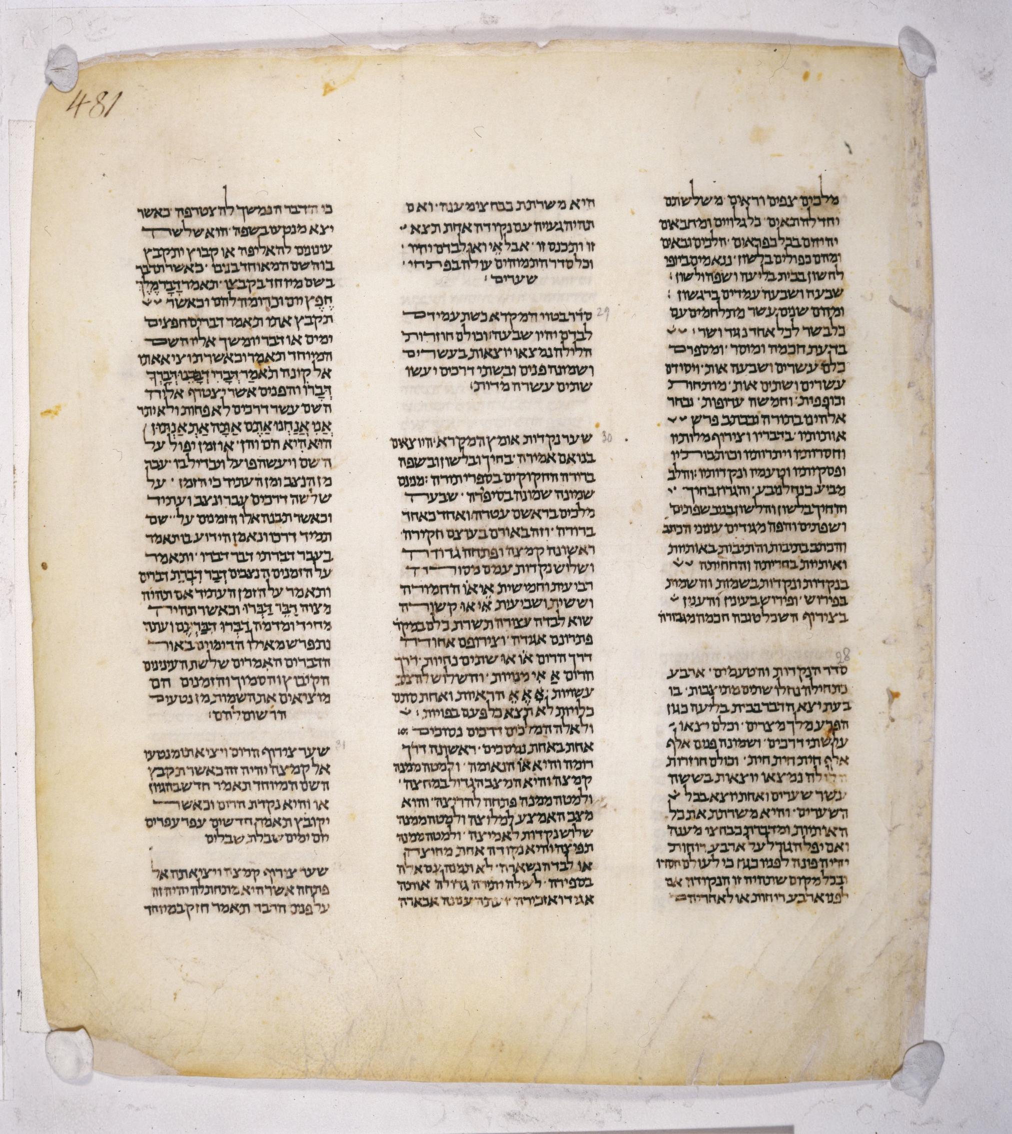481 recto, Leningrad Codex