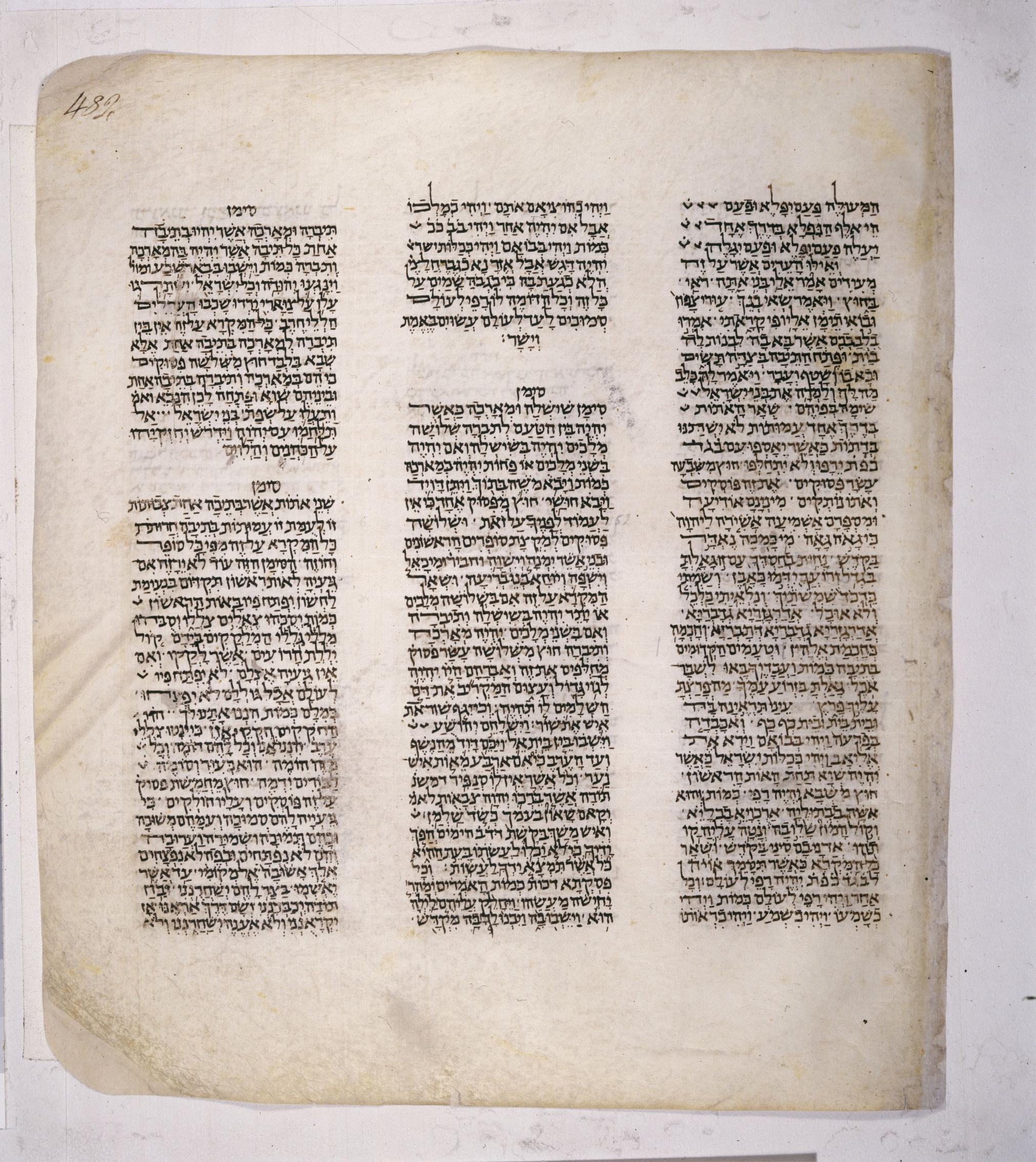 482 recto, Leningrad Codex