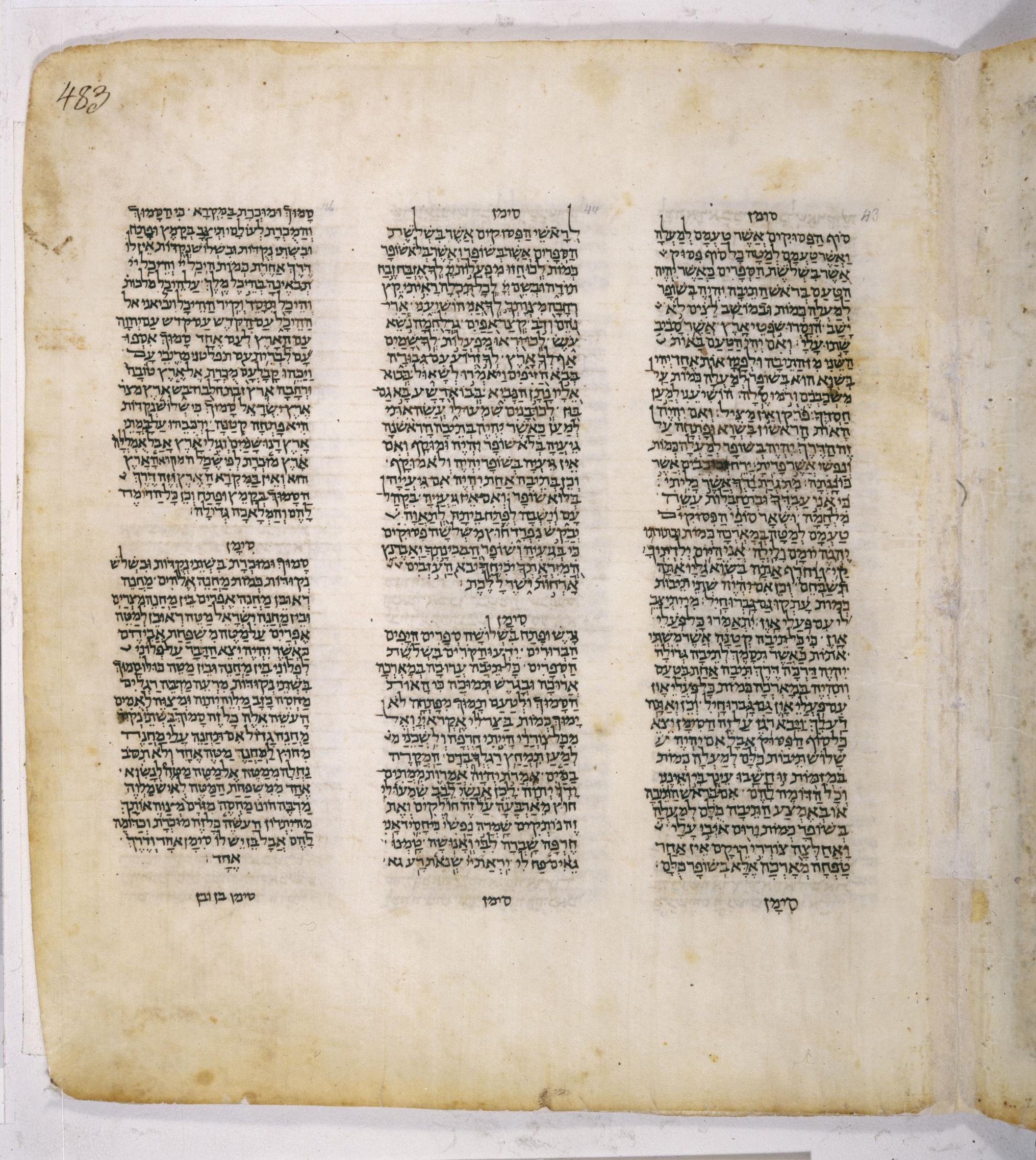 483 recto, Leningrad Codex