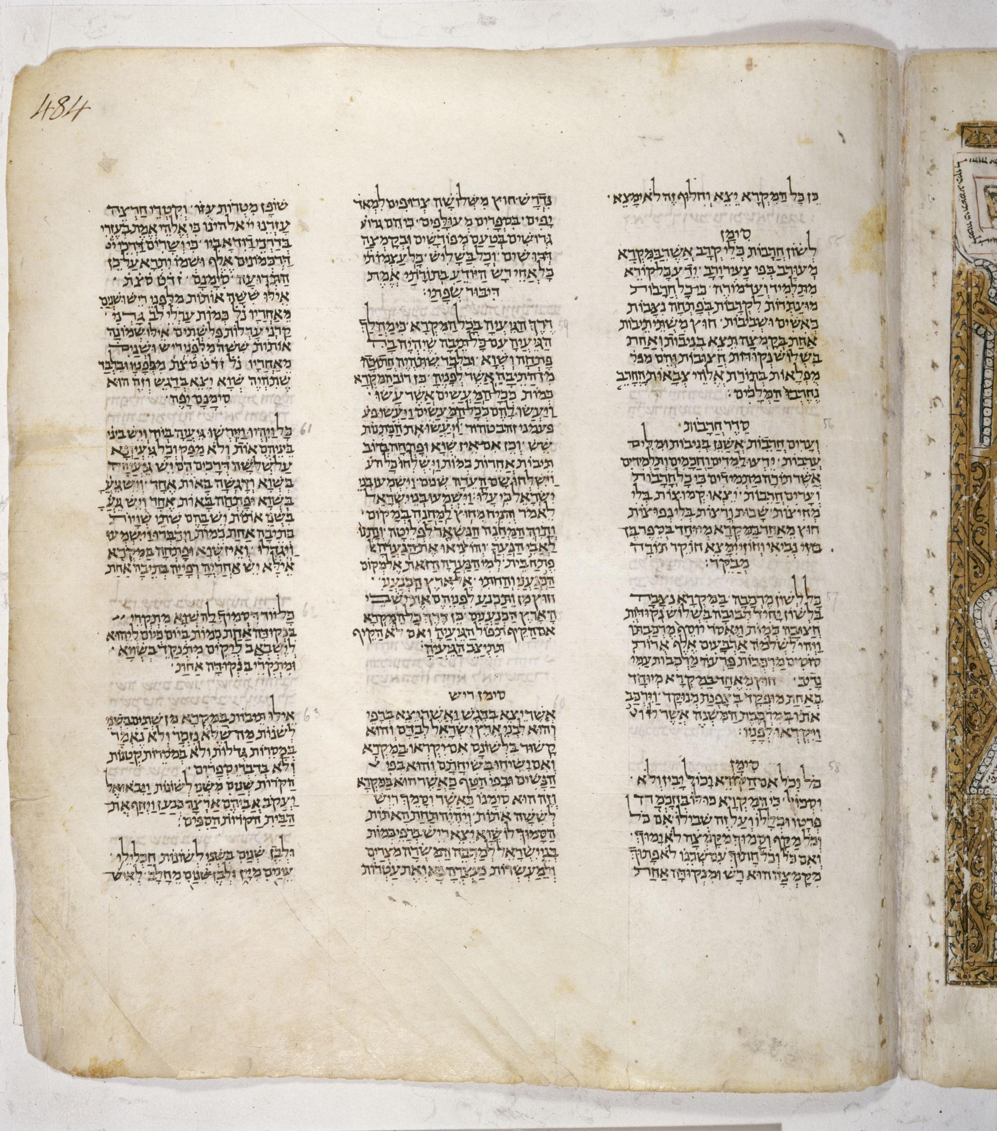 484 recto, Leningrad Codex